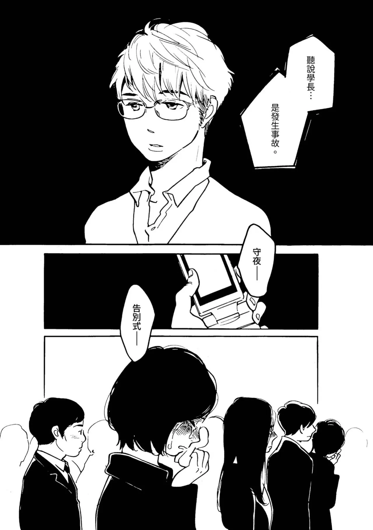 หน้า 36