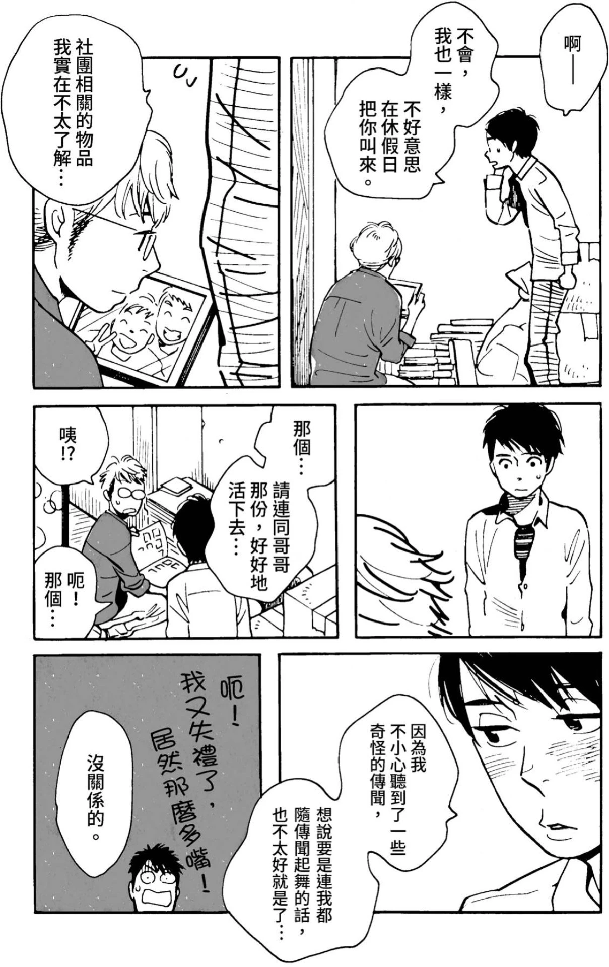 หน้า 41