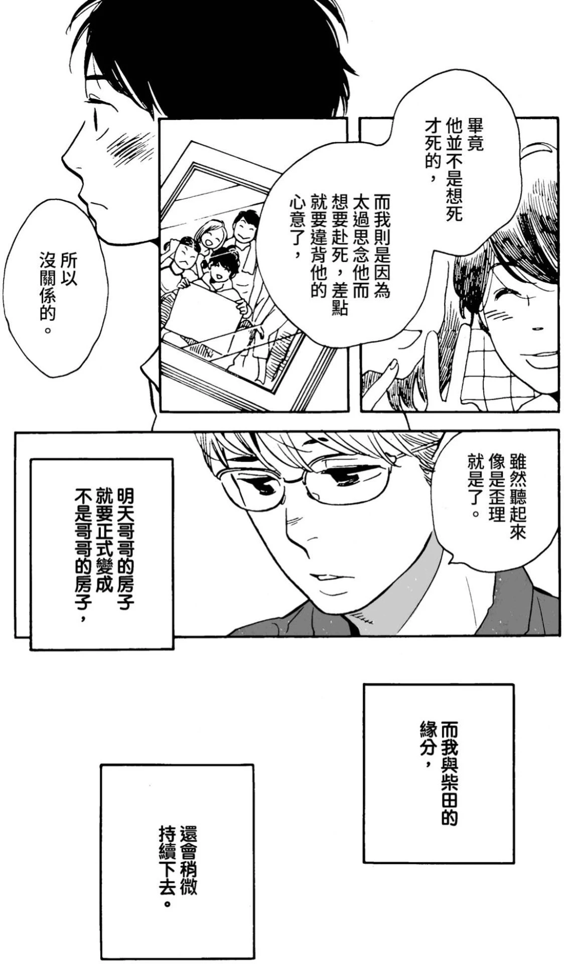 หน้า 42