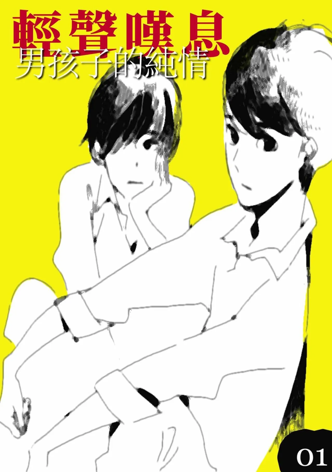 หน้า 44