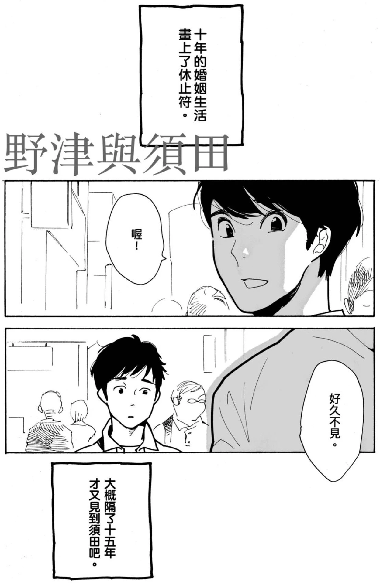 หน้า 46