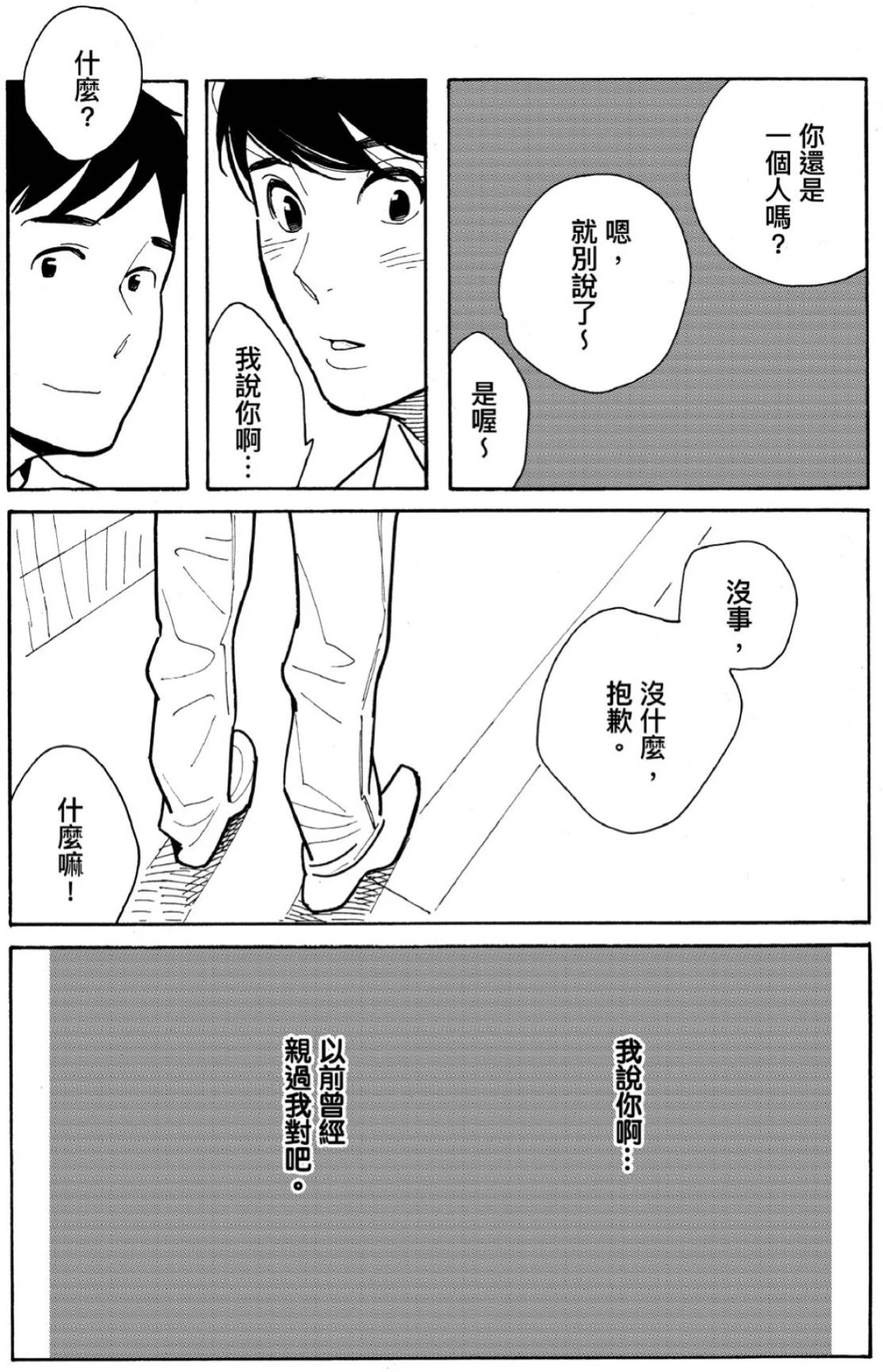 หน้า 47