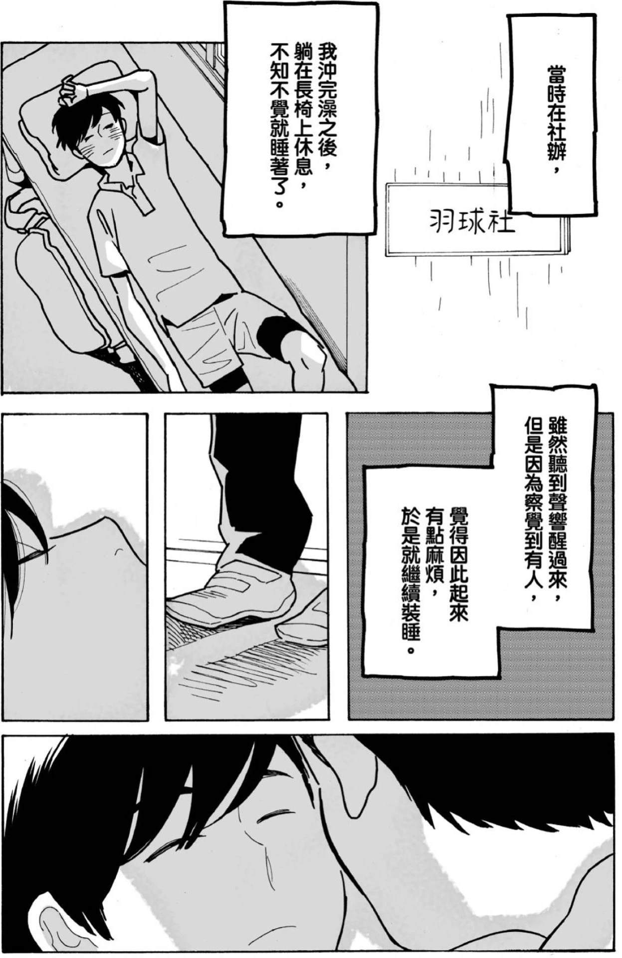 หน้า 48