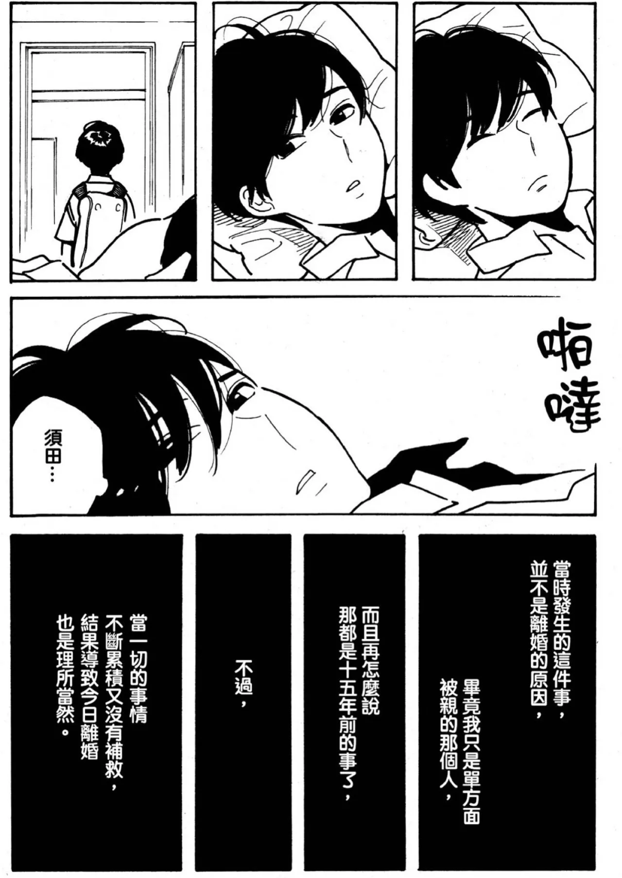 หน้า 49