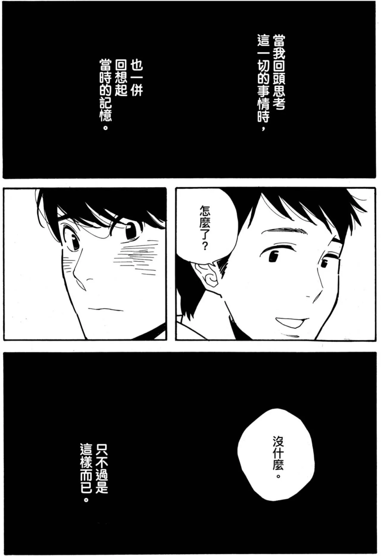 หน้า 50