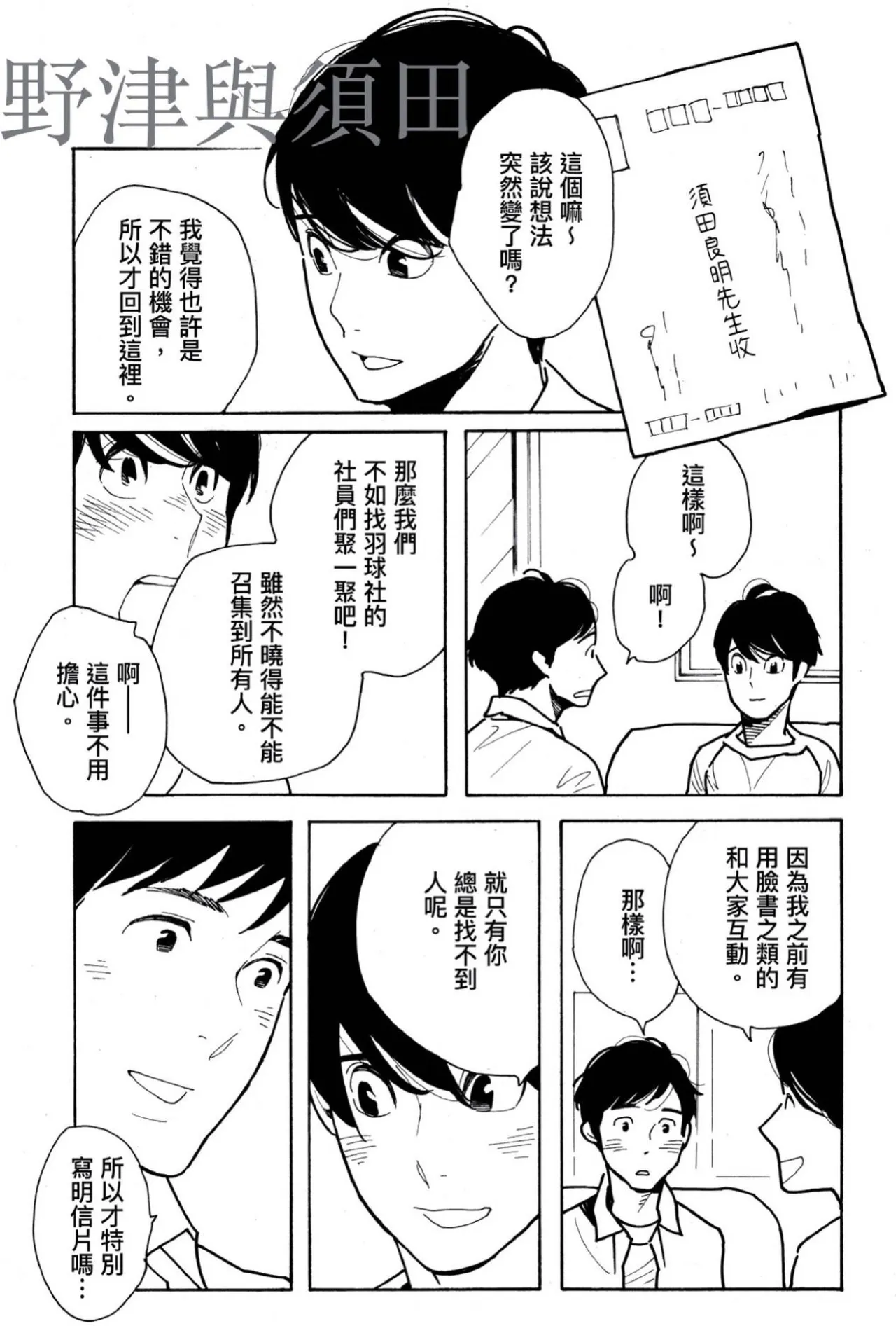 หน้า 52