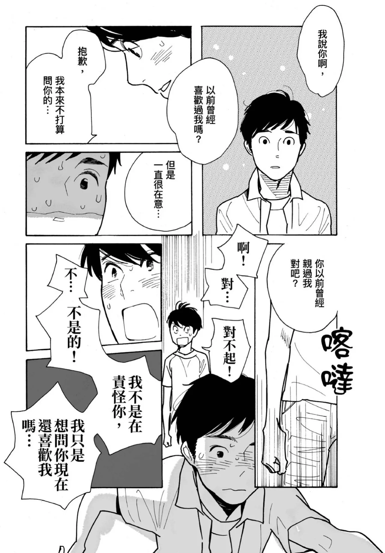 หน้า 53