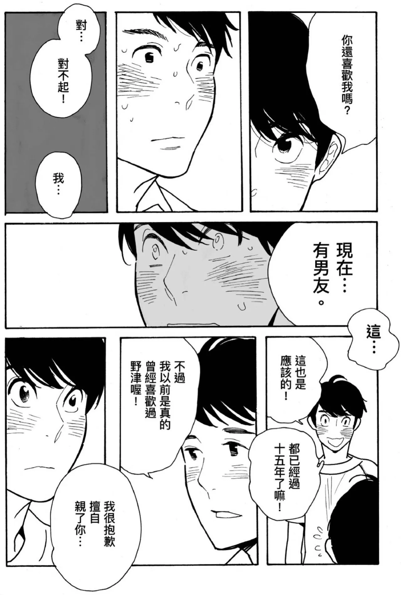 หน้า 55