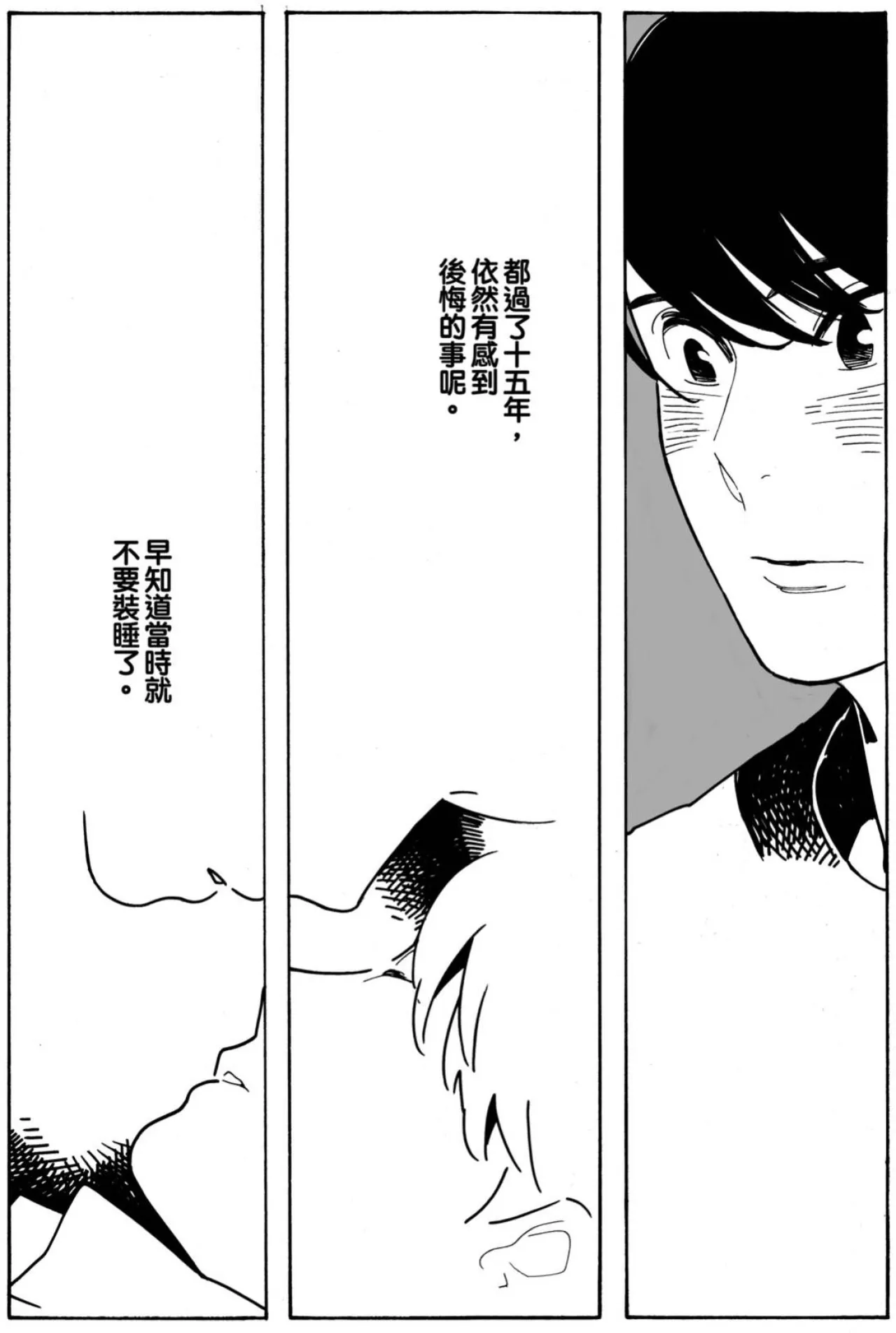 หน้า 56