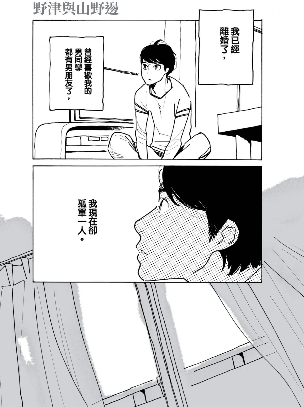 หน้า 58