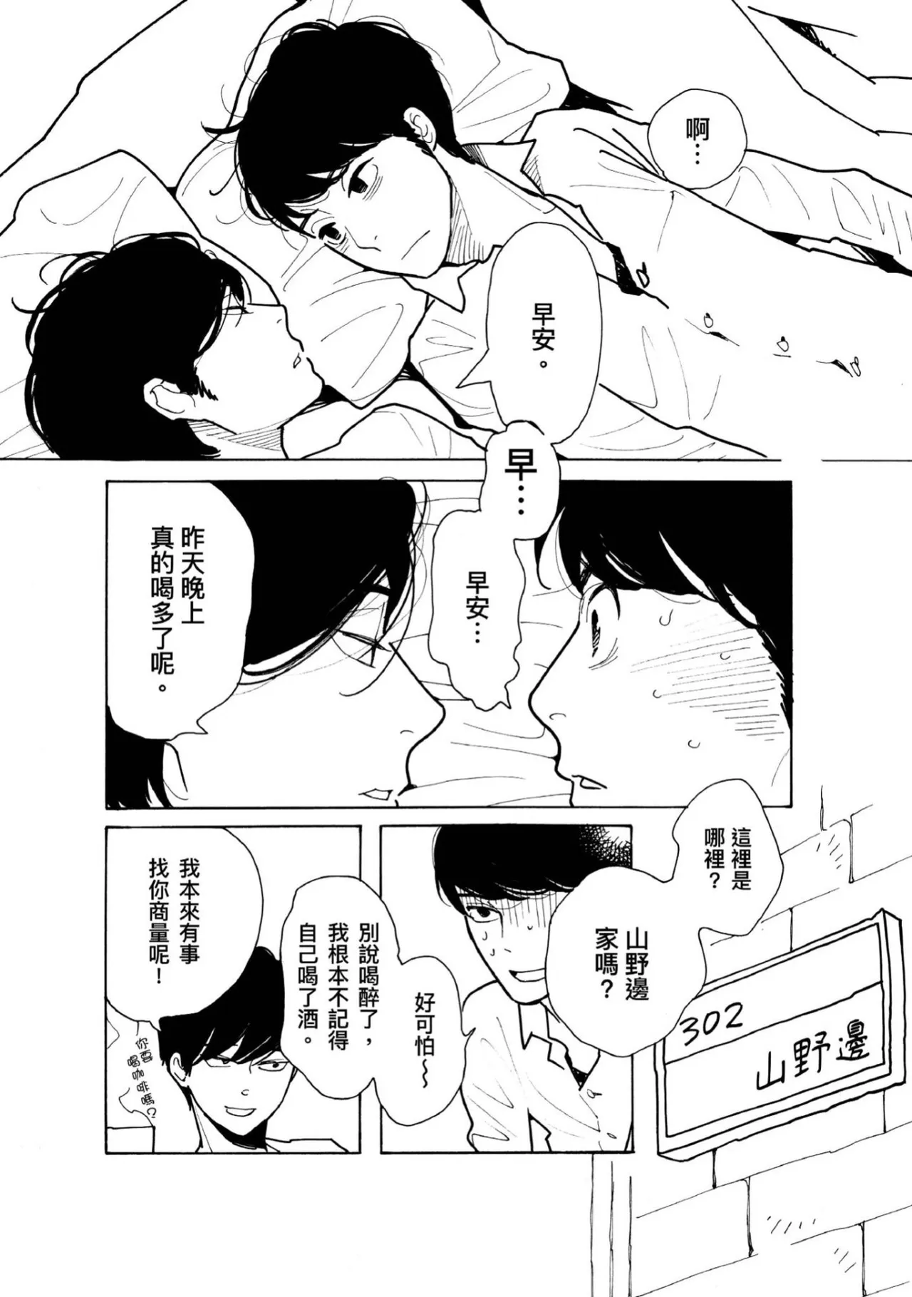 หน้า 60