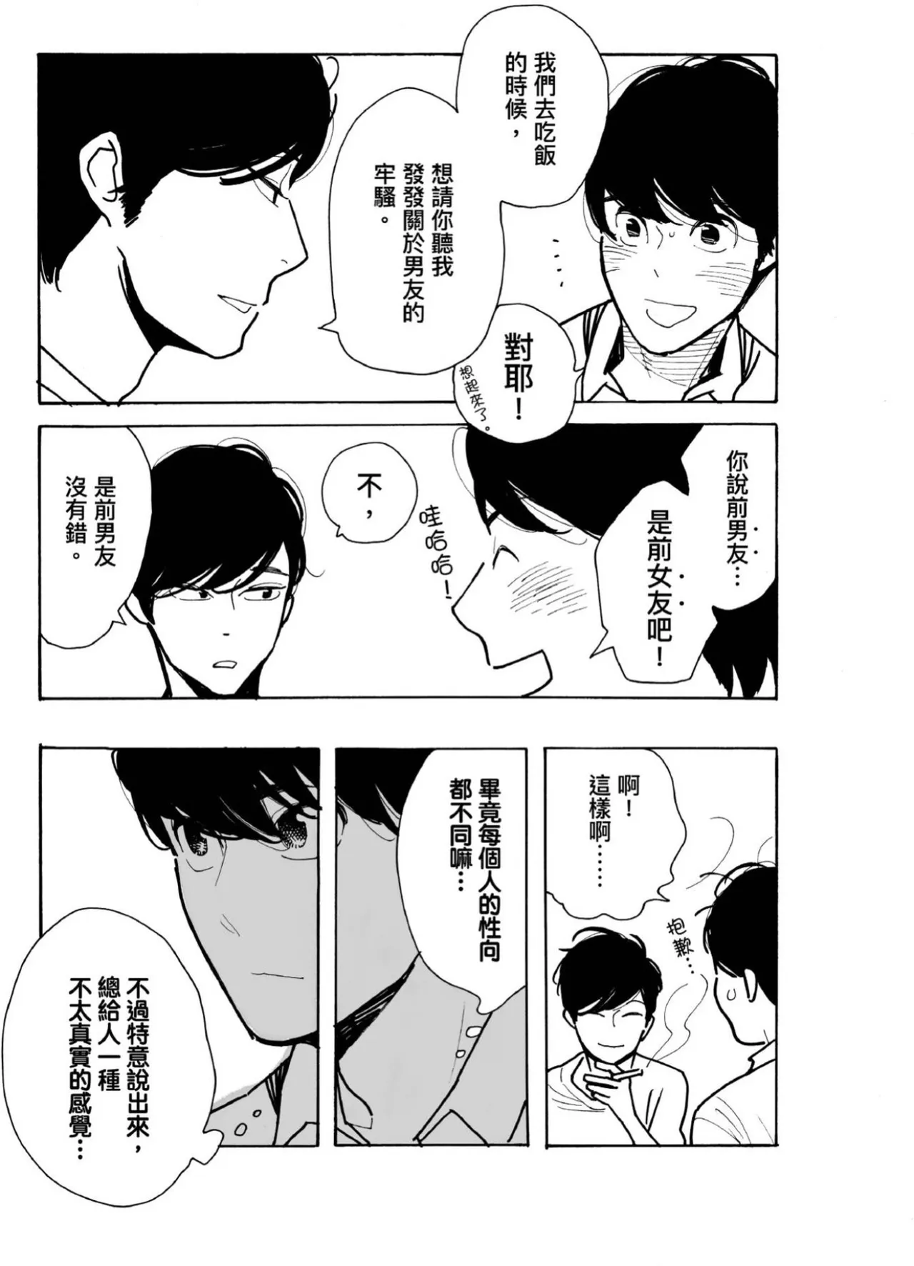 หน้า 61