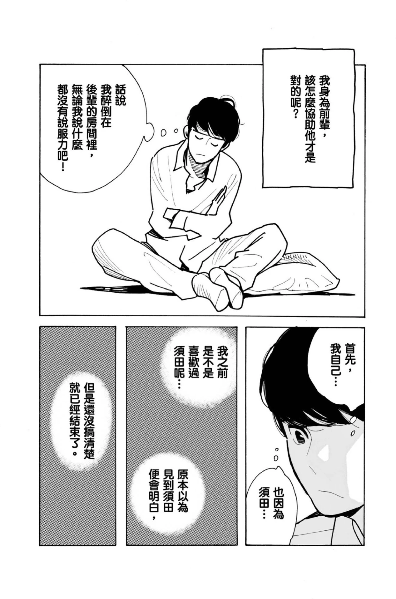 หน้า 62