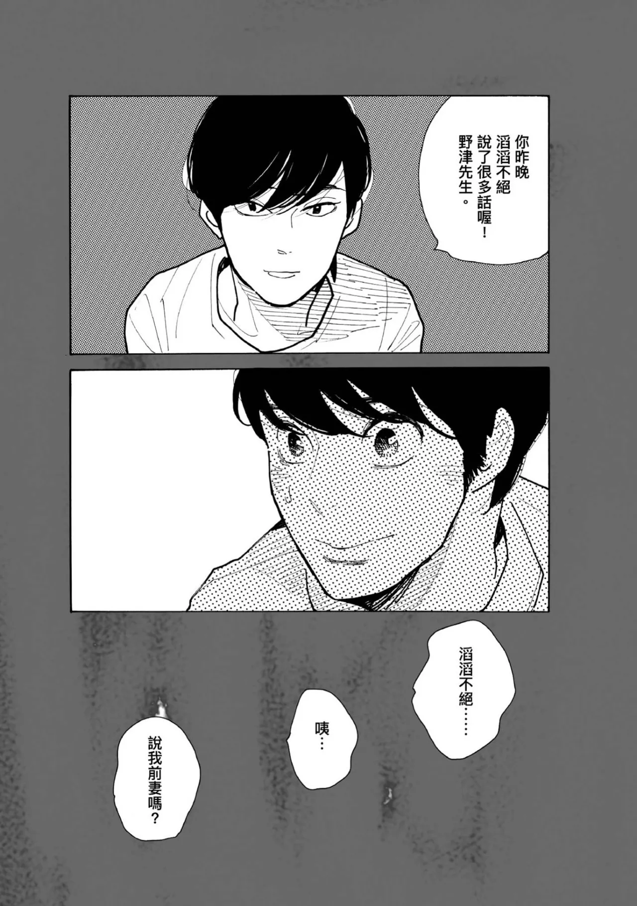 หน้า 63