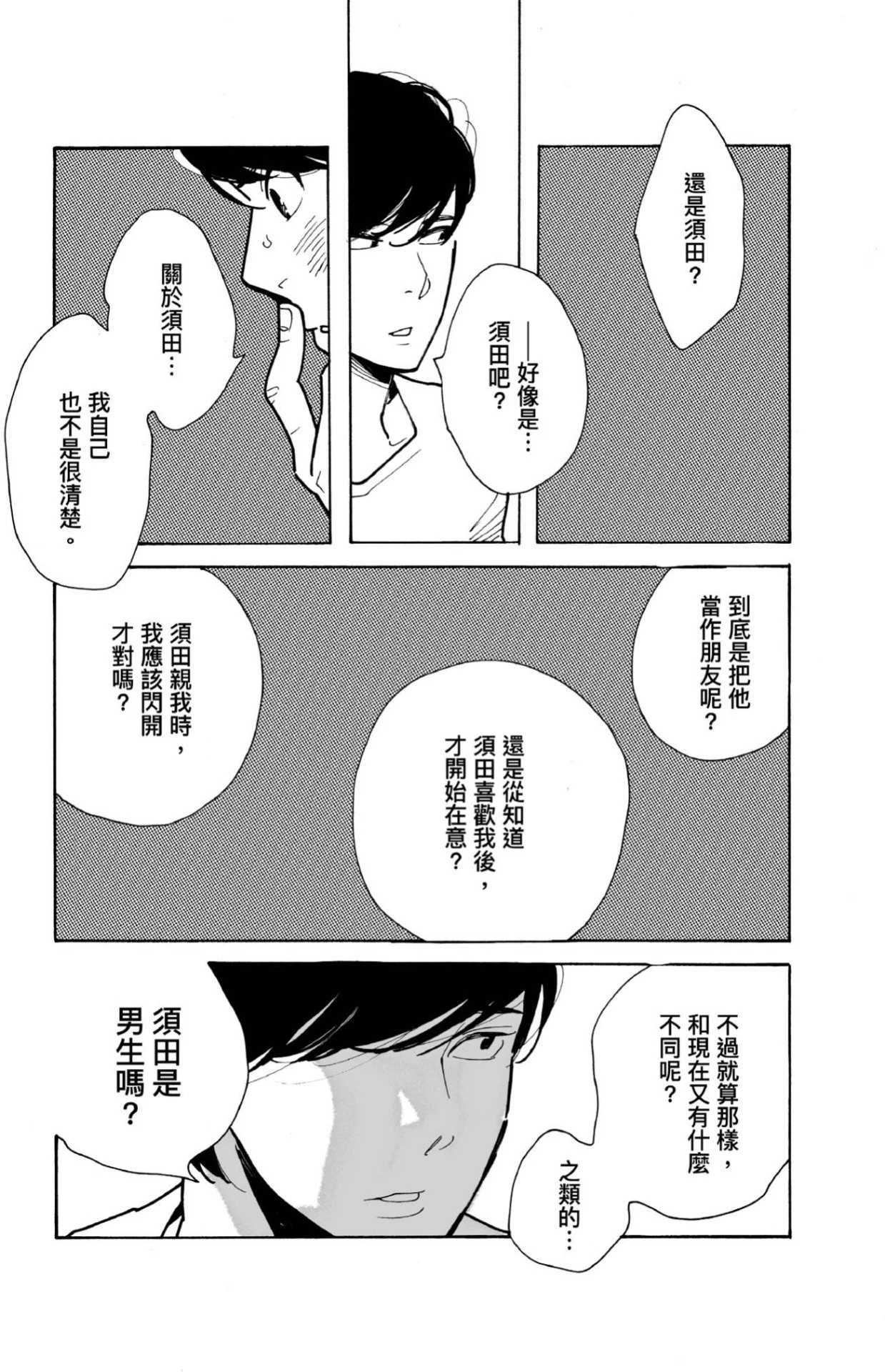 หน้า 64