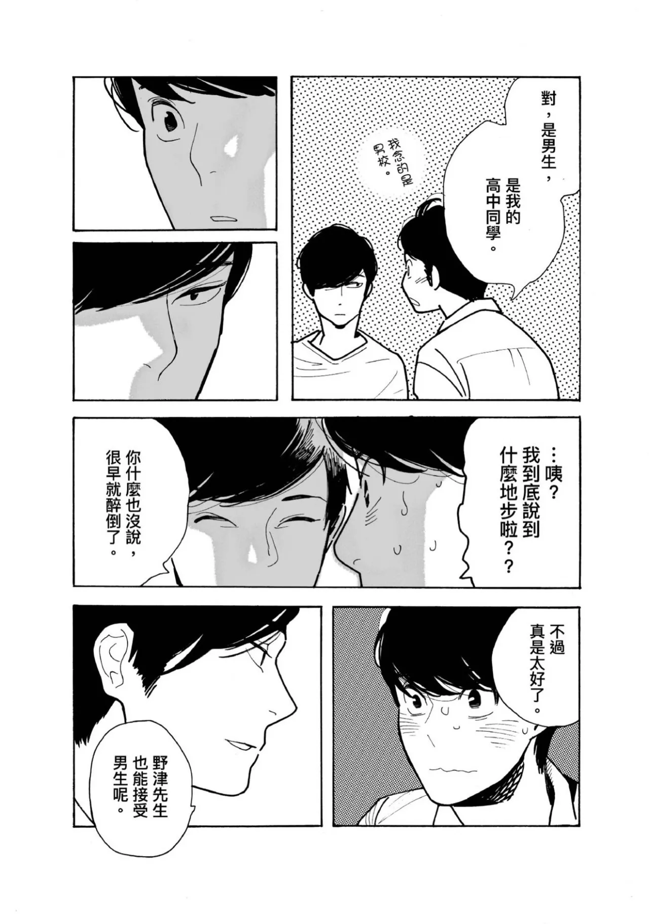 หน้า 65
