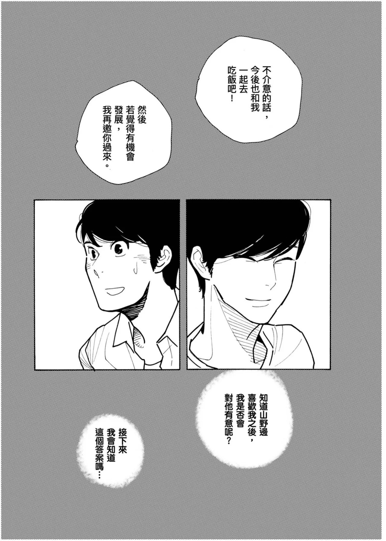หน้า 66