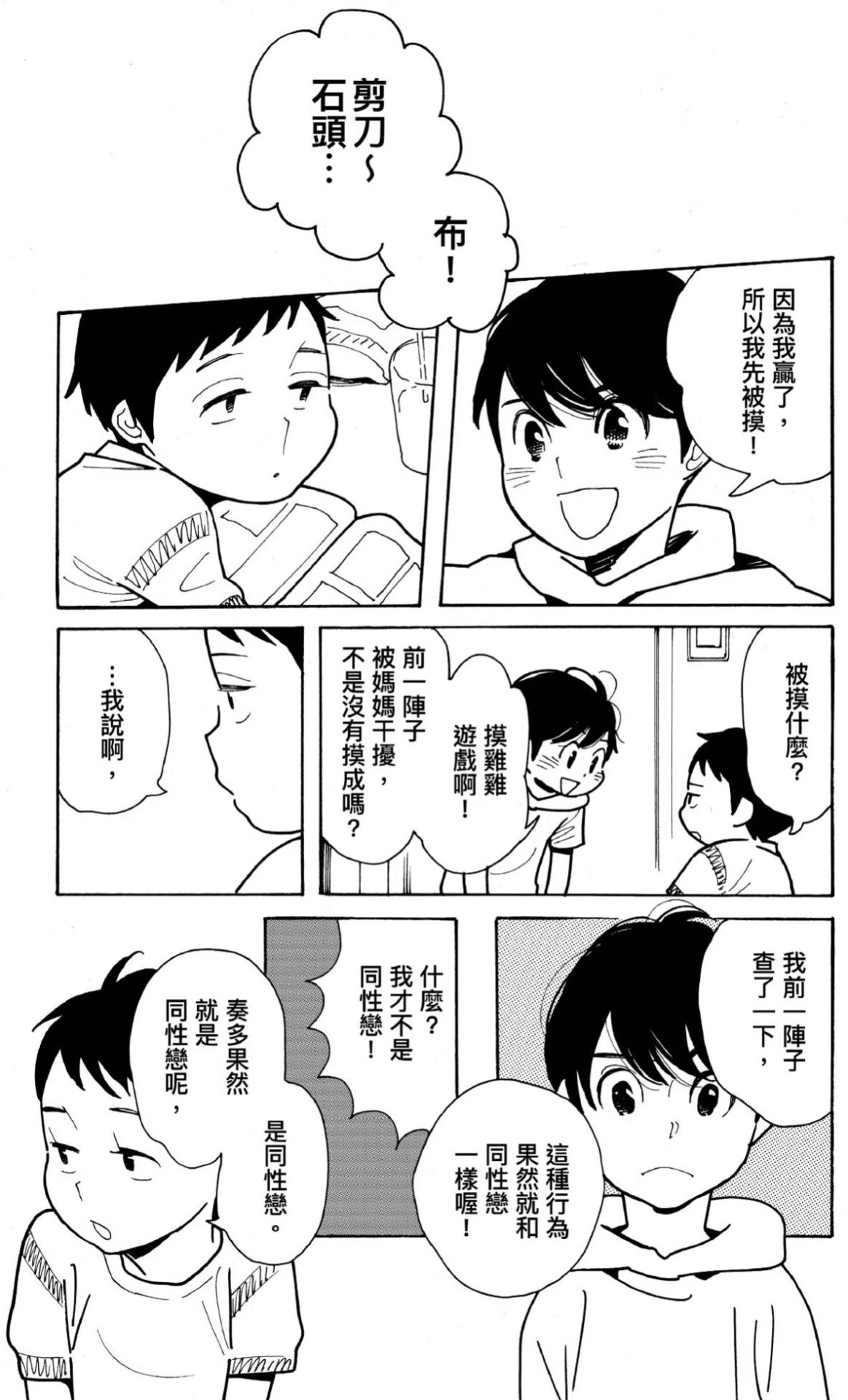 หน้า 68
