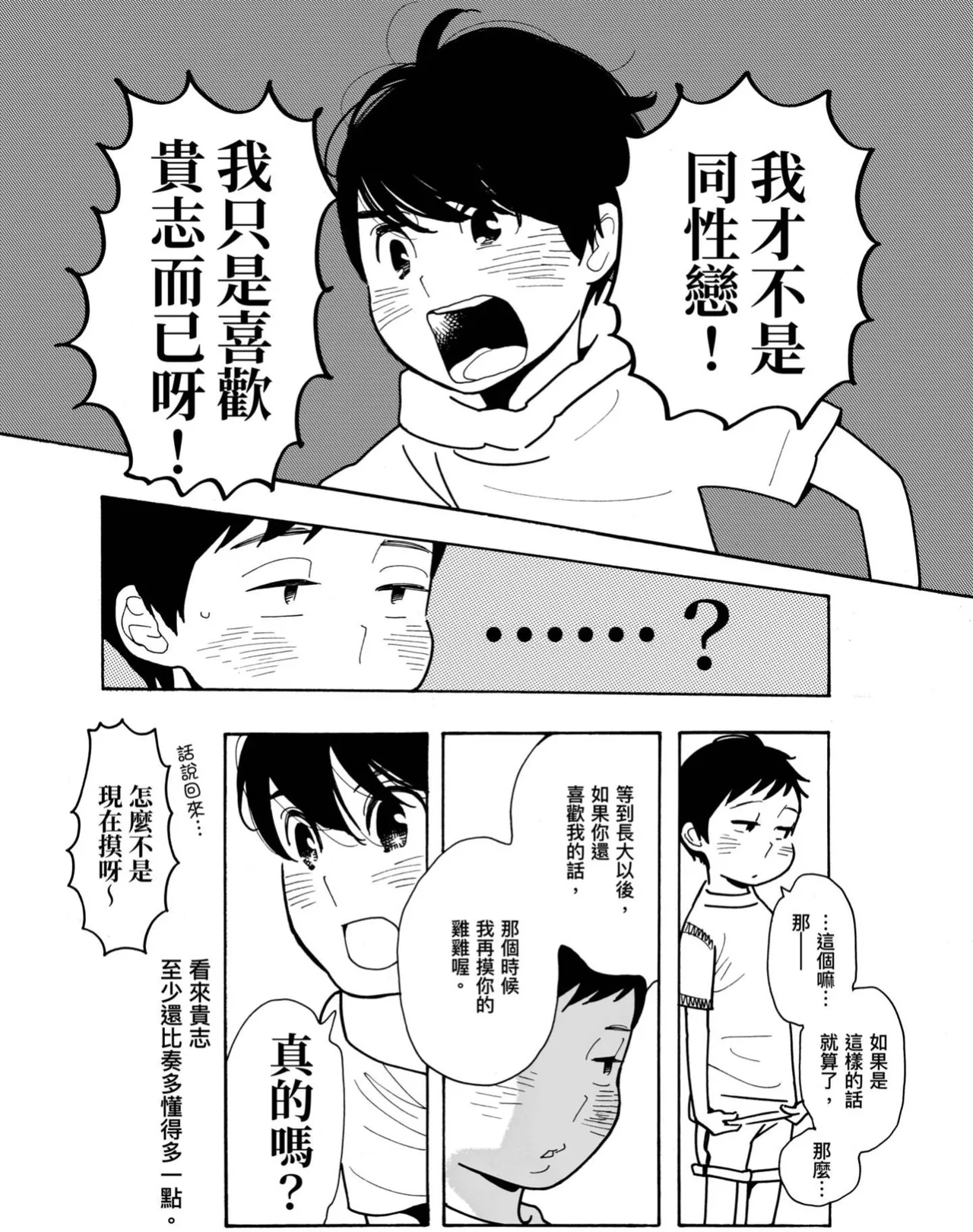 หน้า 69