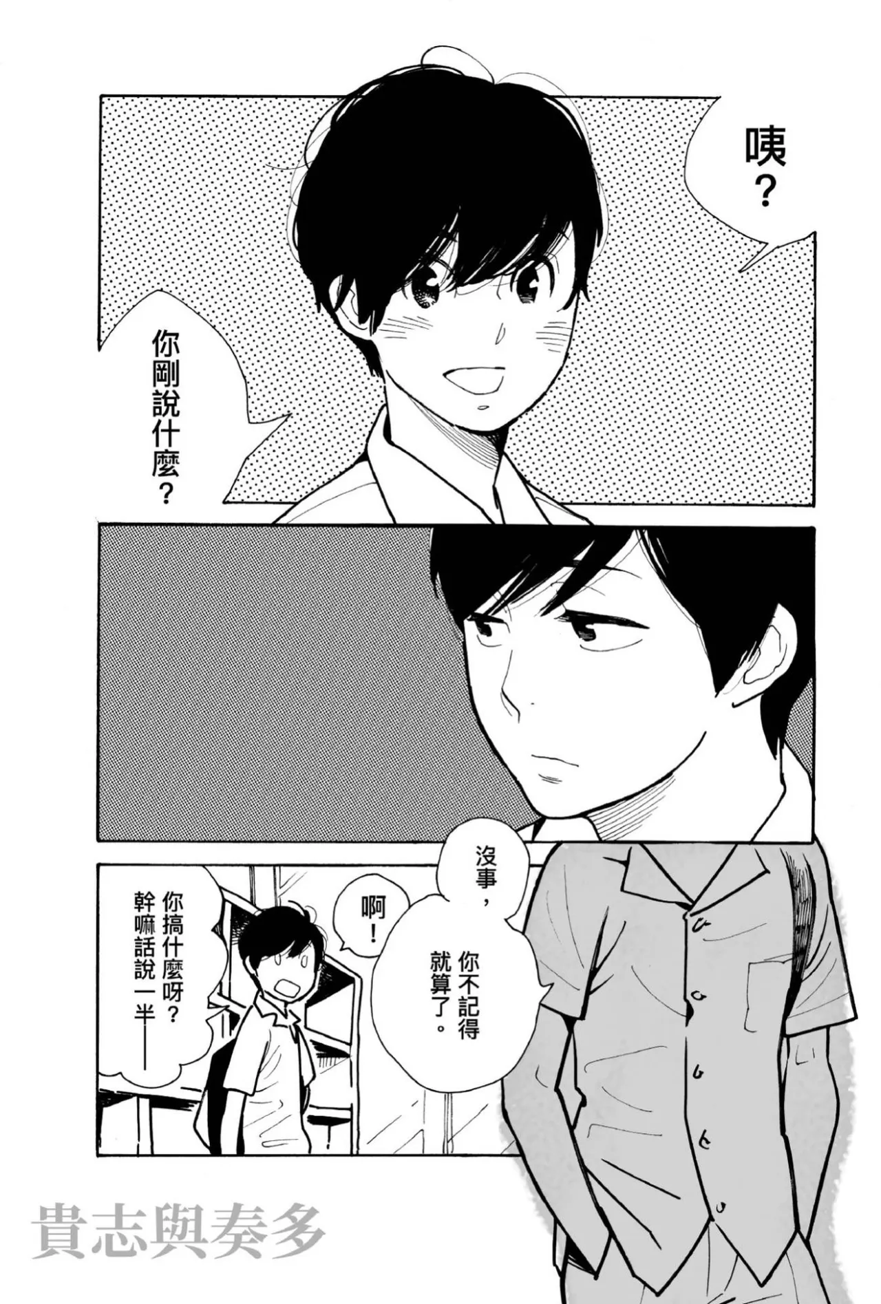หน้า 70
