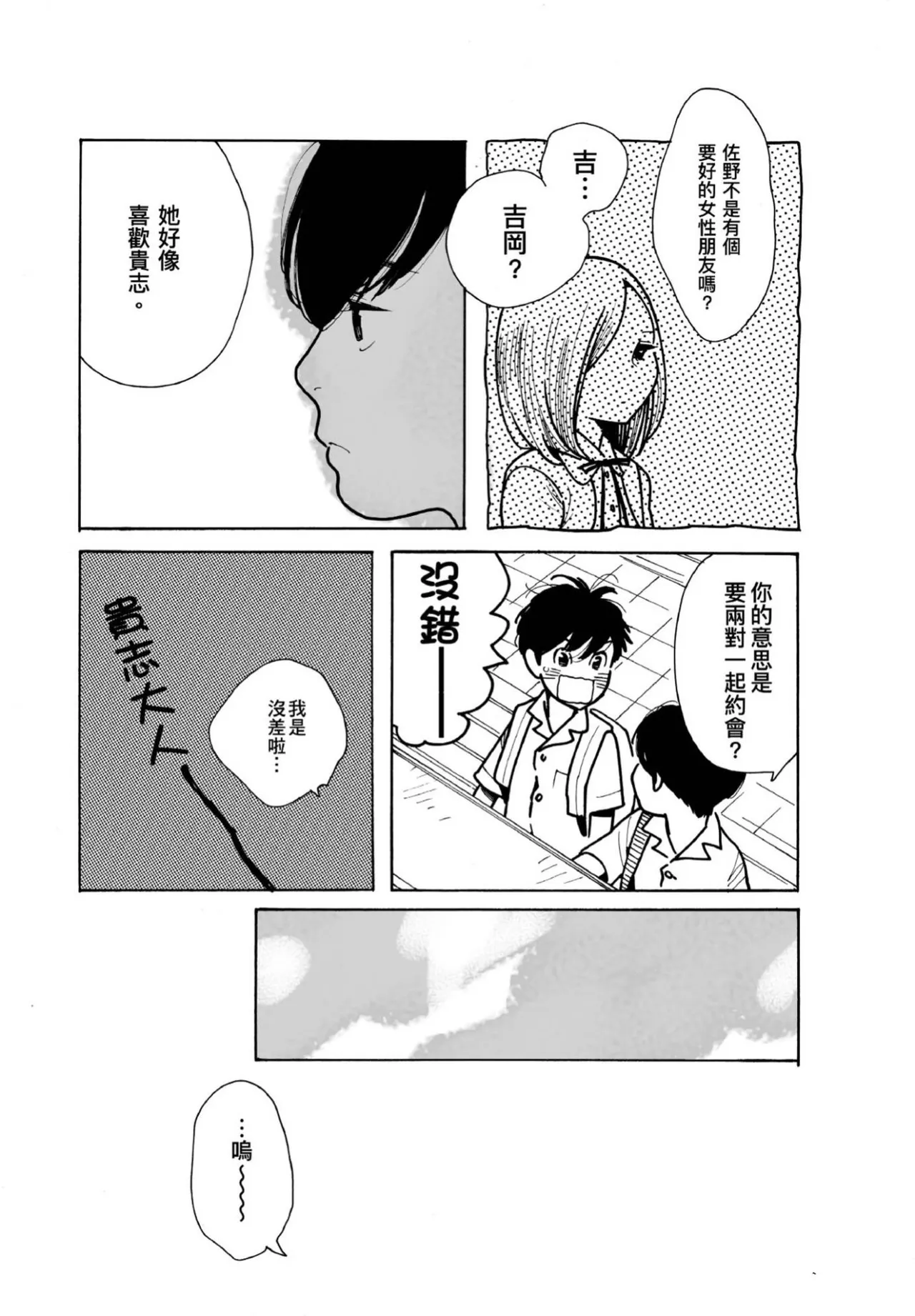 หน้า 72
