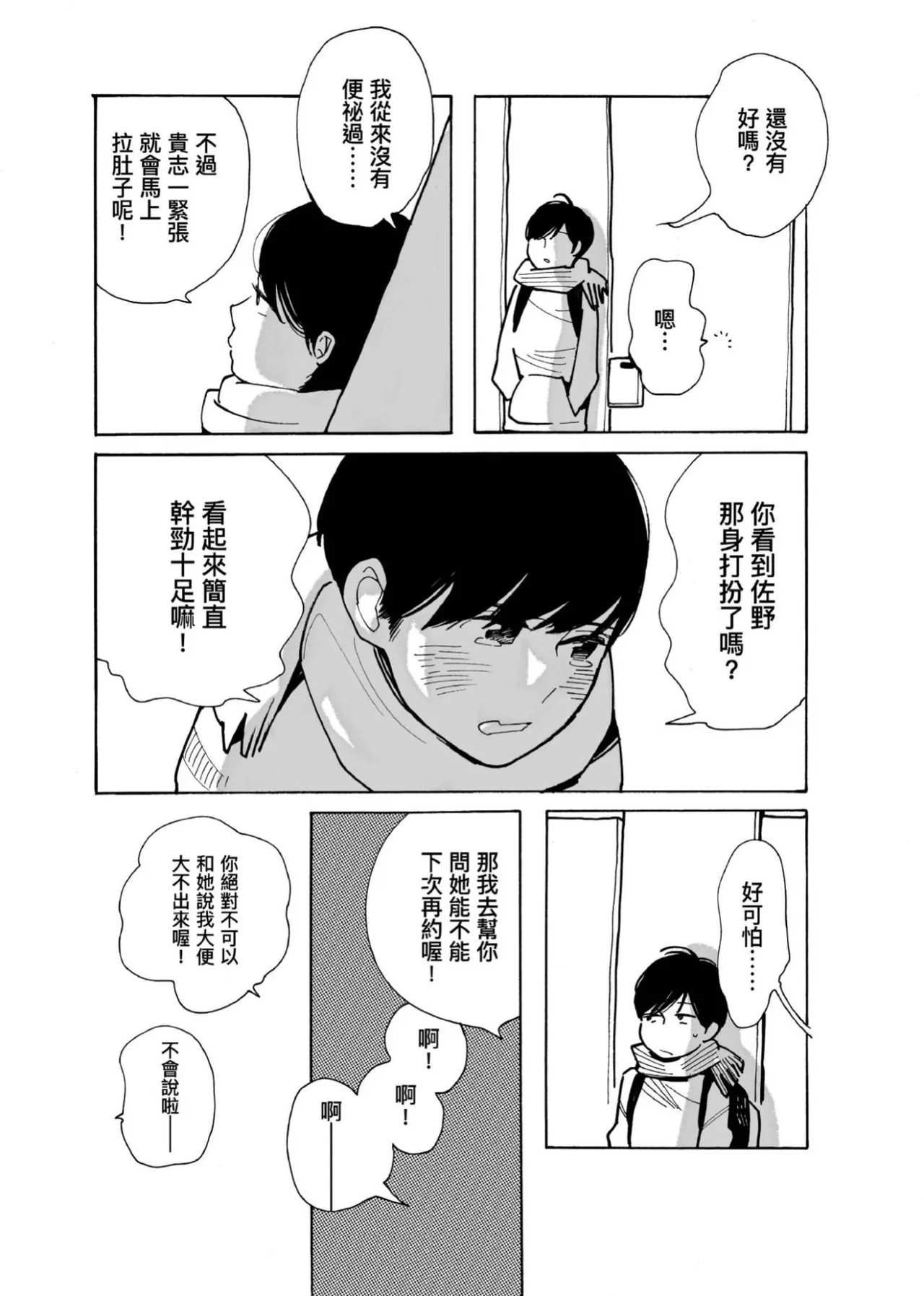 หน้า 73