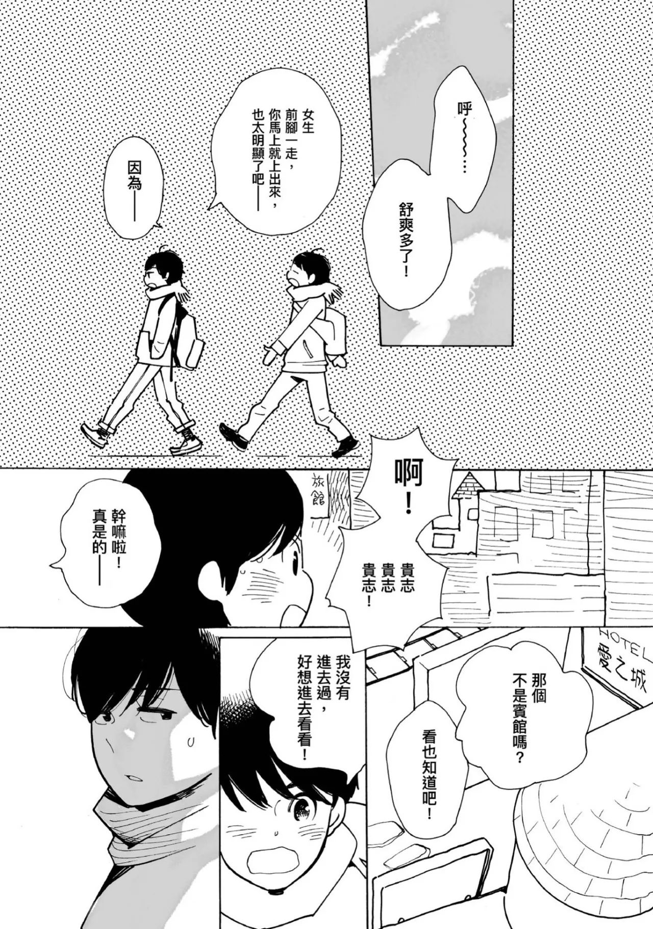 หน้า 74
