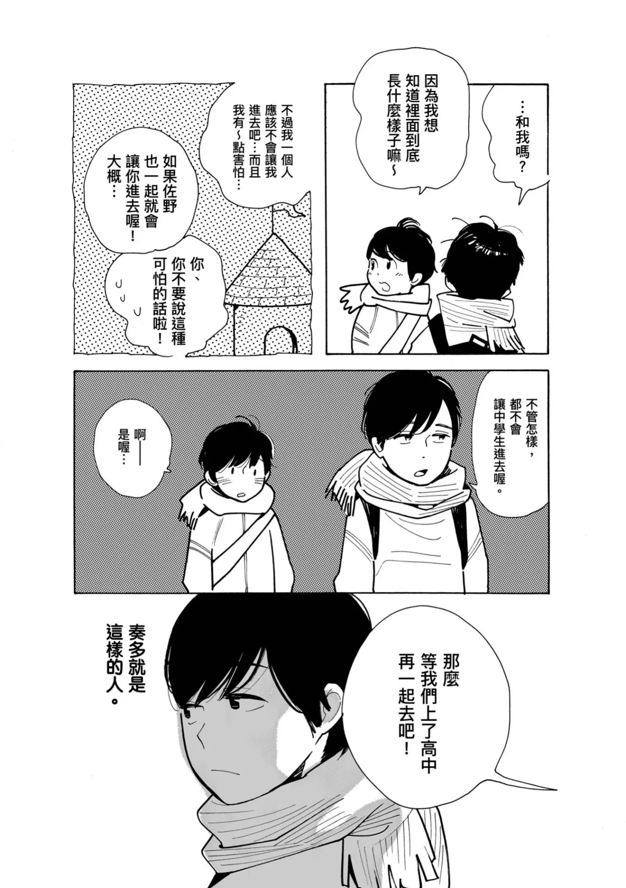 หน้า 75