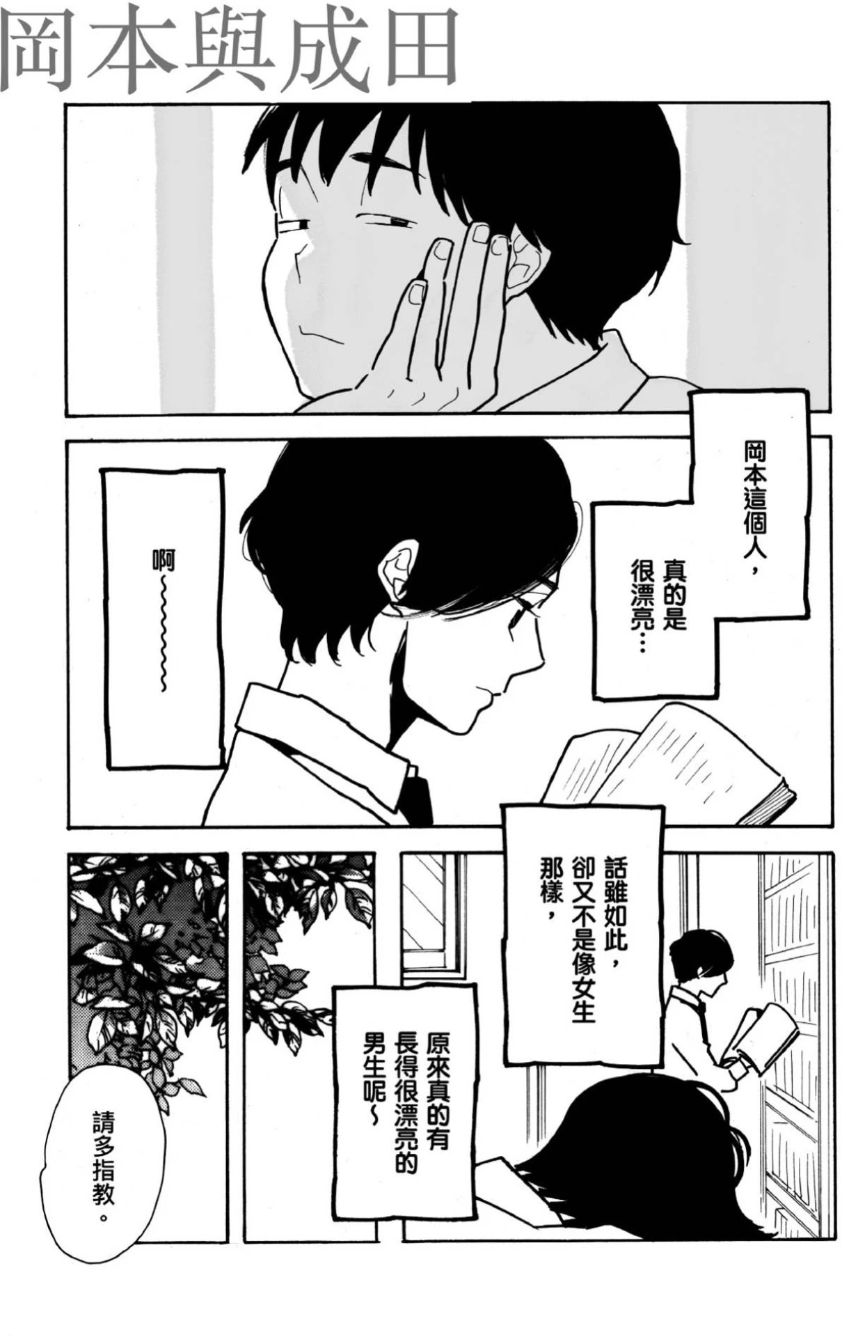 หน้า 76