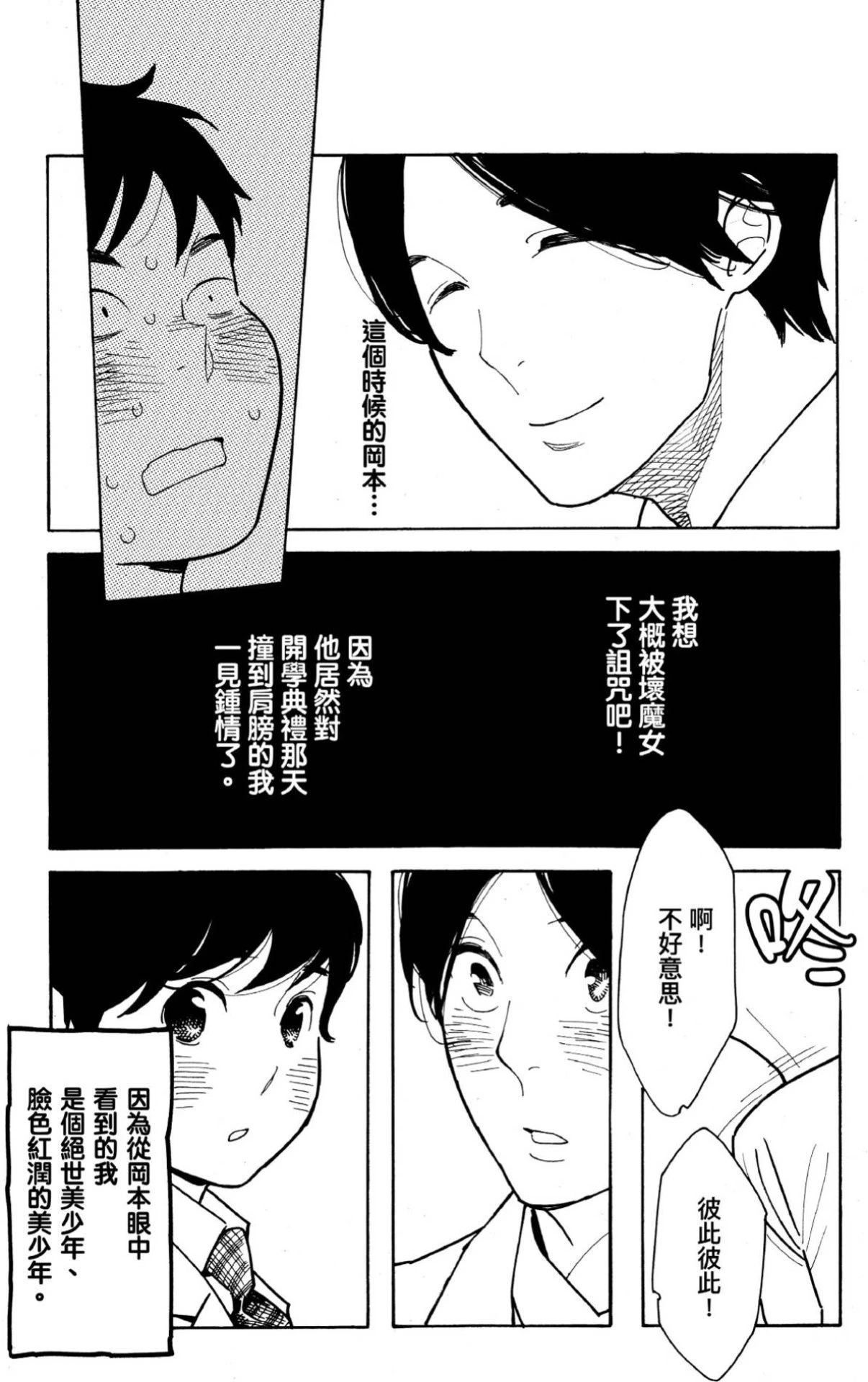 หน้า 78