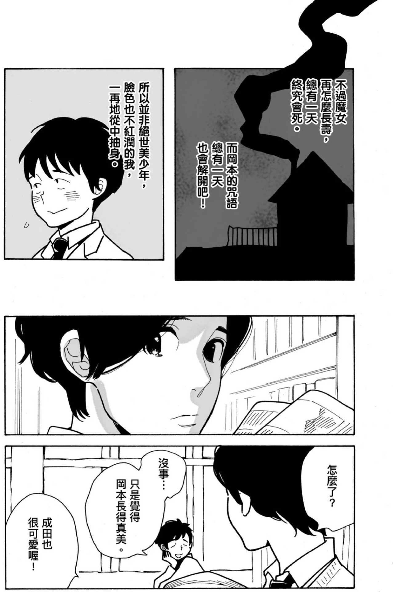 หน้า 79