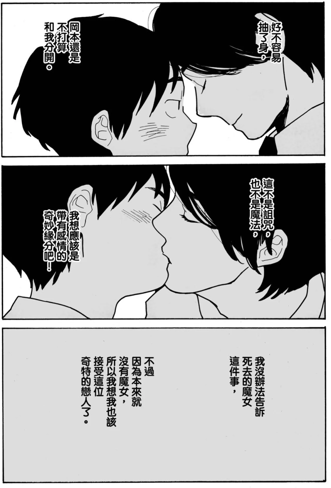 หน้า 80