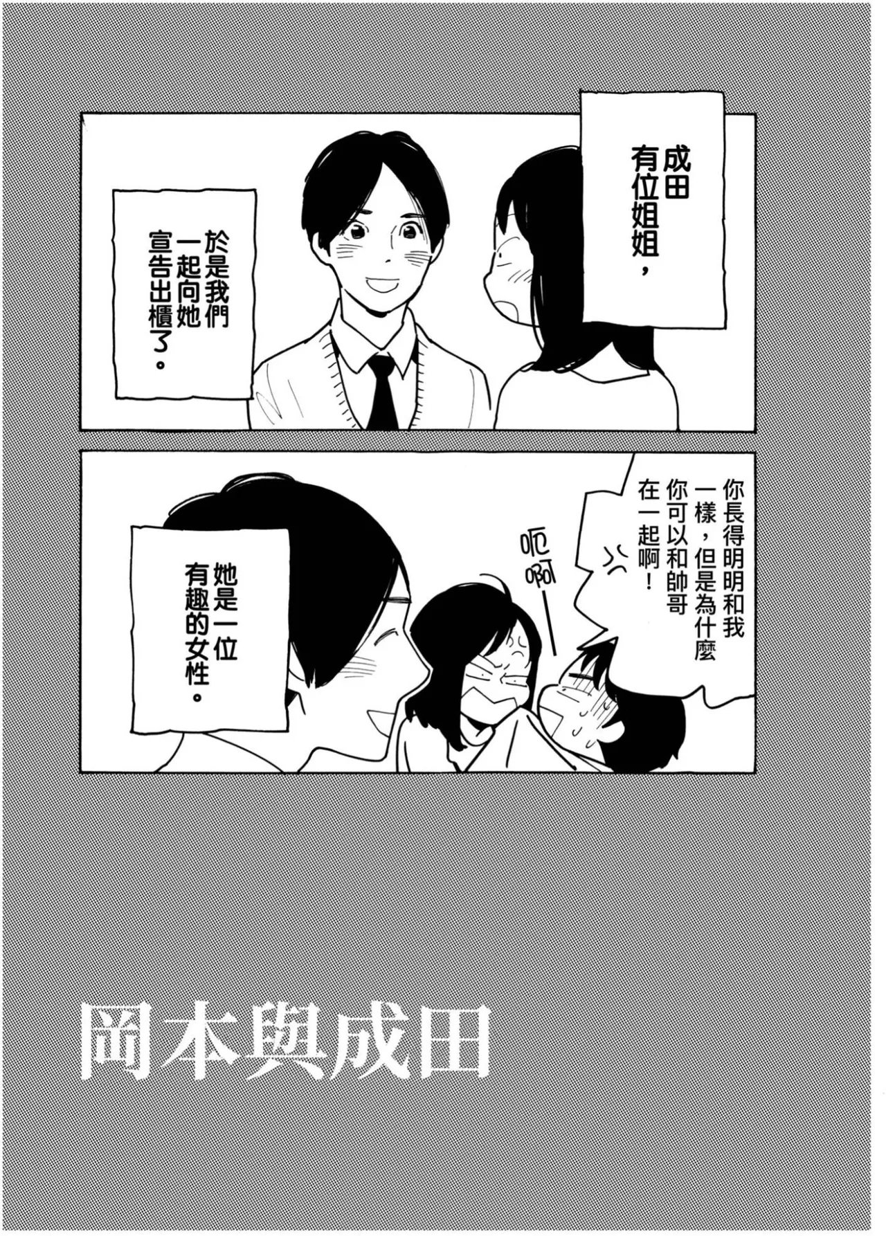 หน้า 81