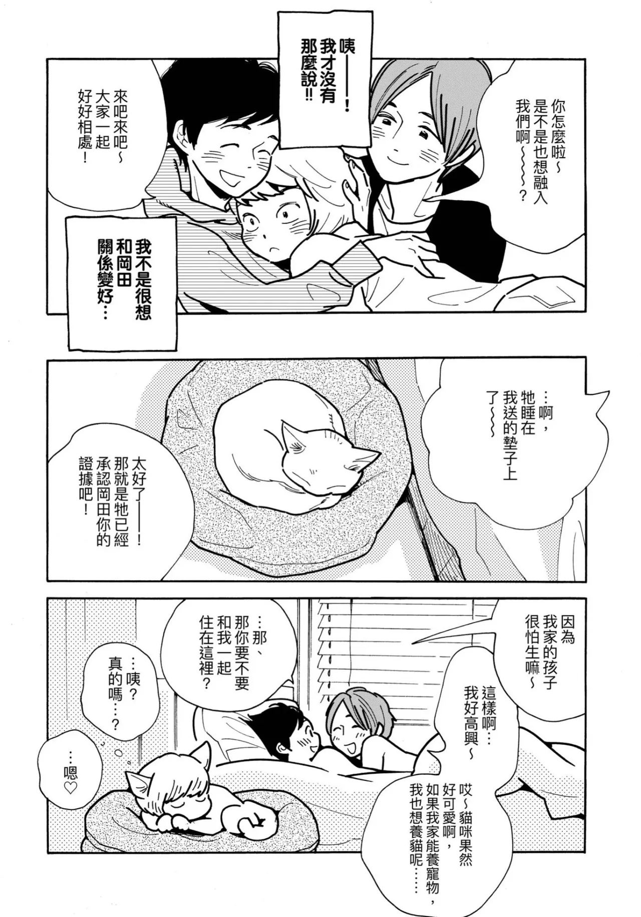 หน้า 85