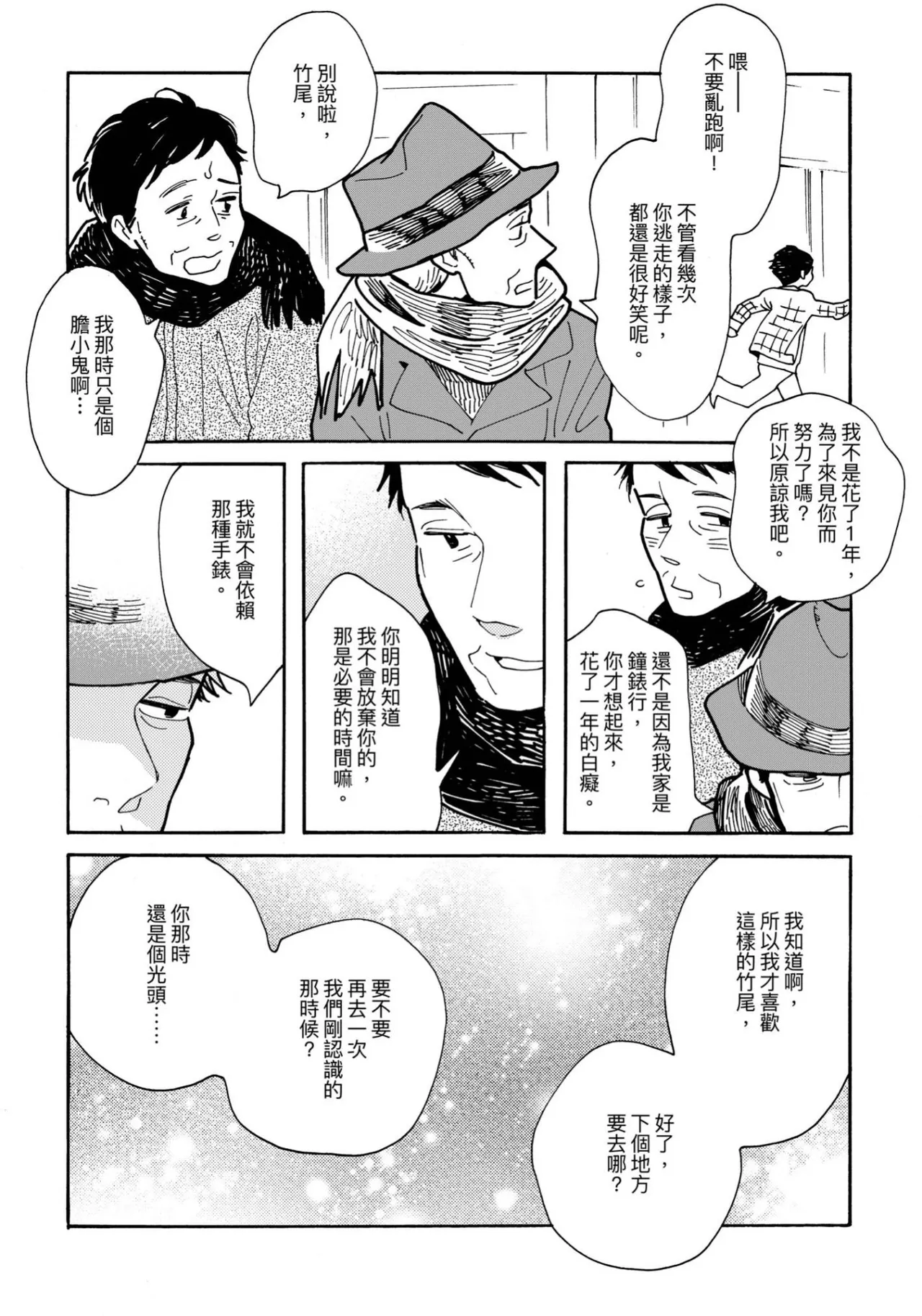 หน้า 90