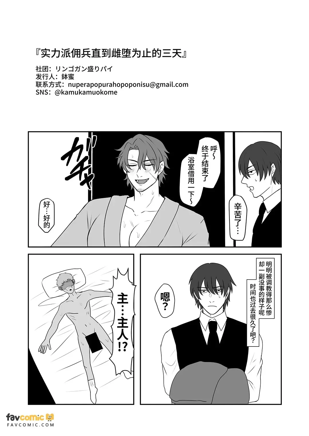 หน้า 35