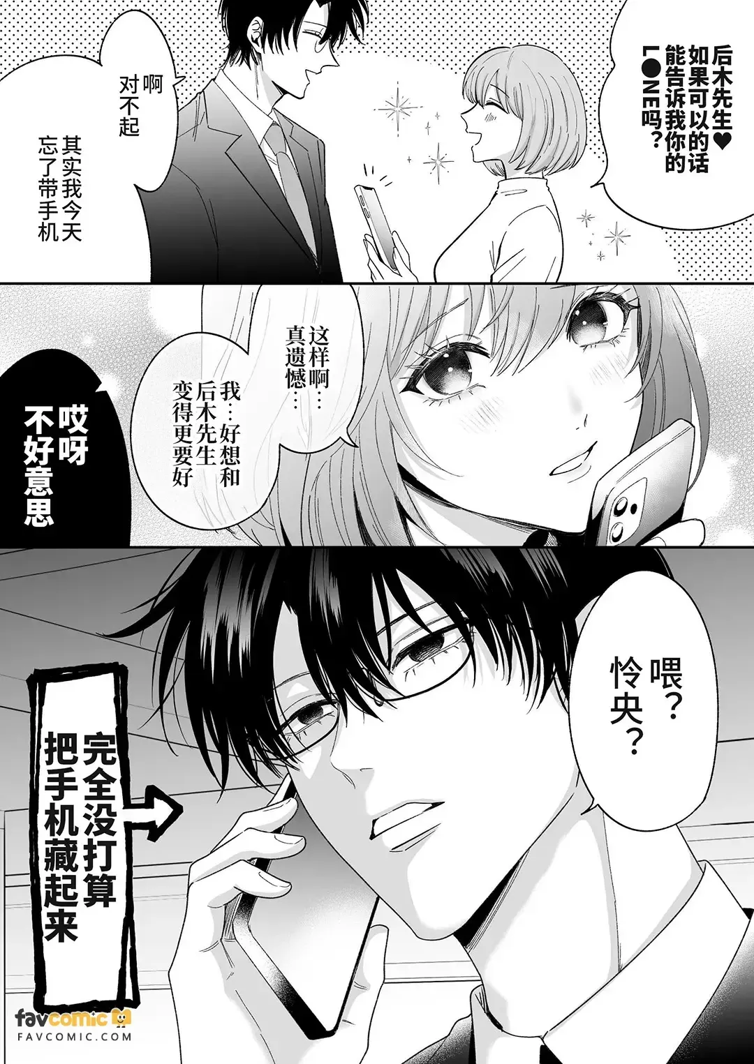 หน้า 20