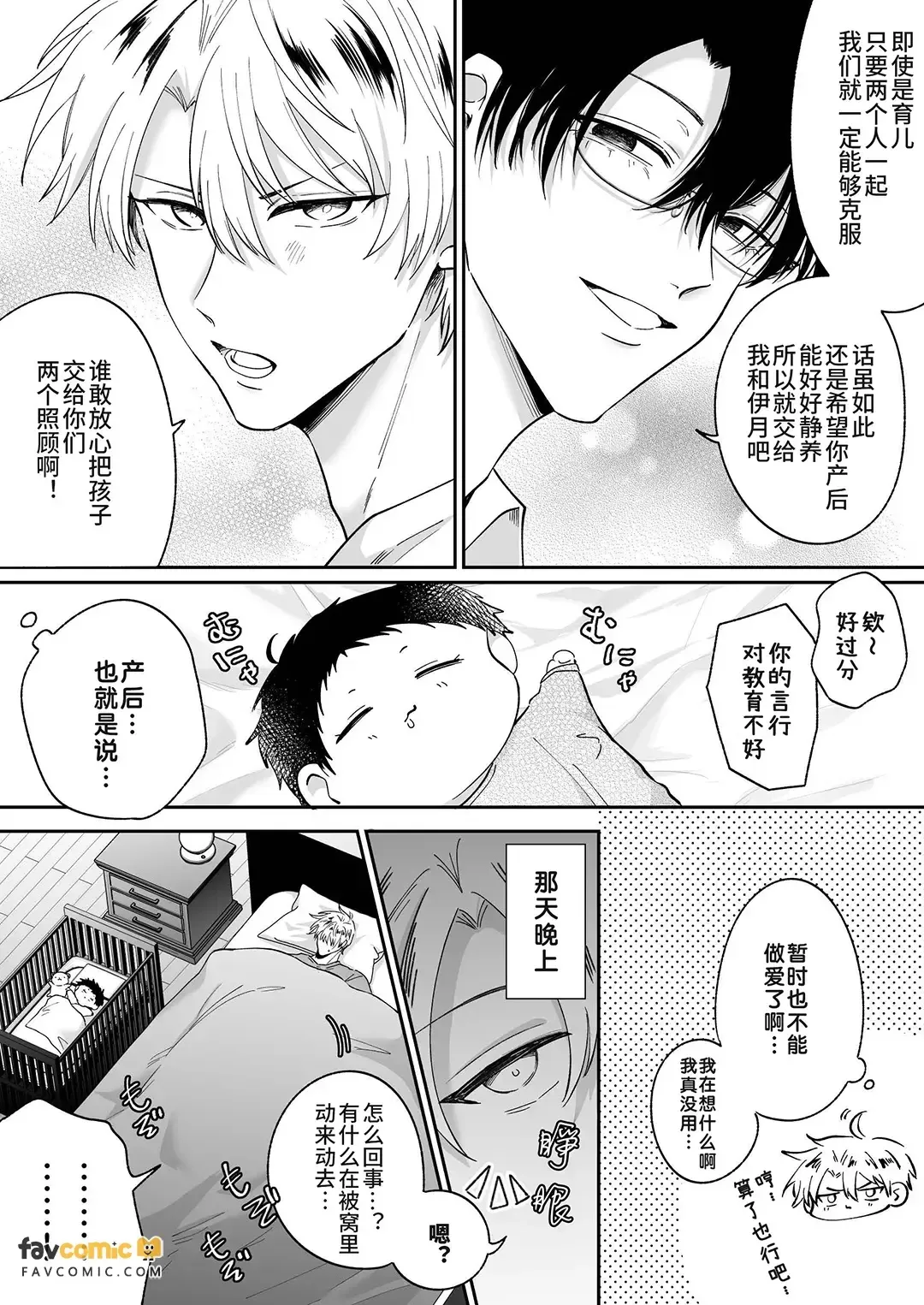หน้า 30