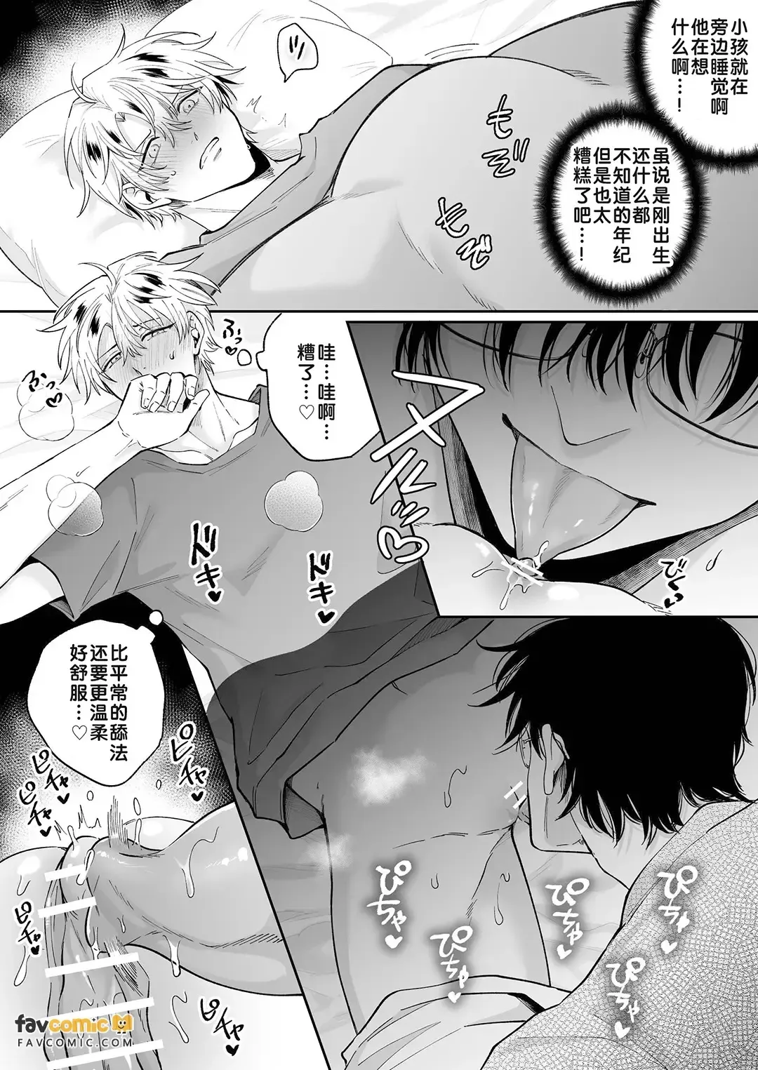 หน้า 32