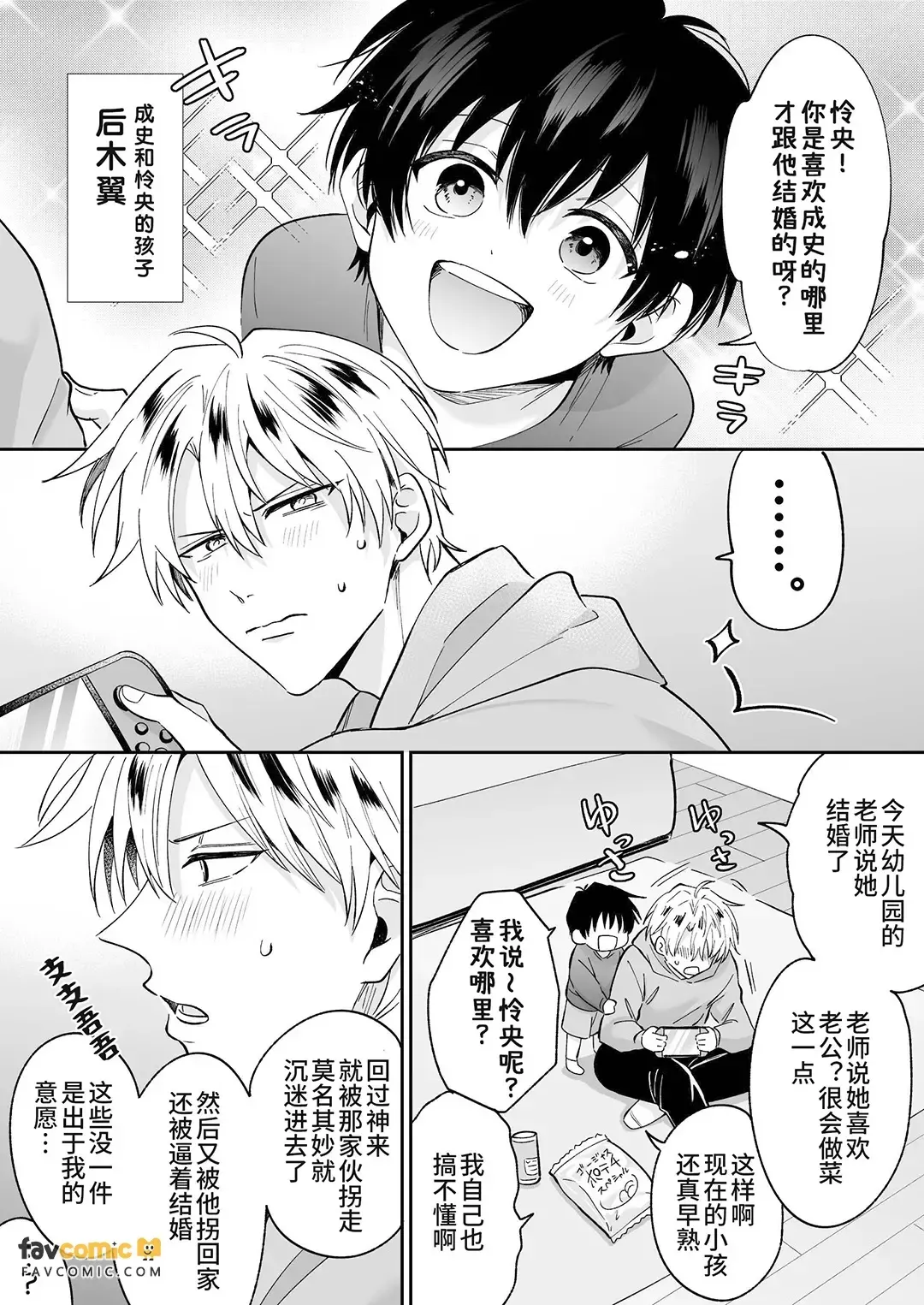 หน้า 51