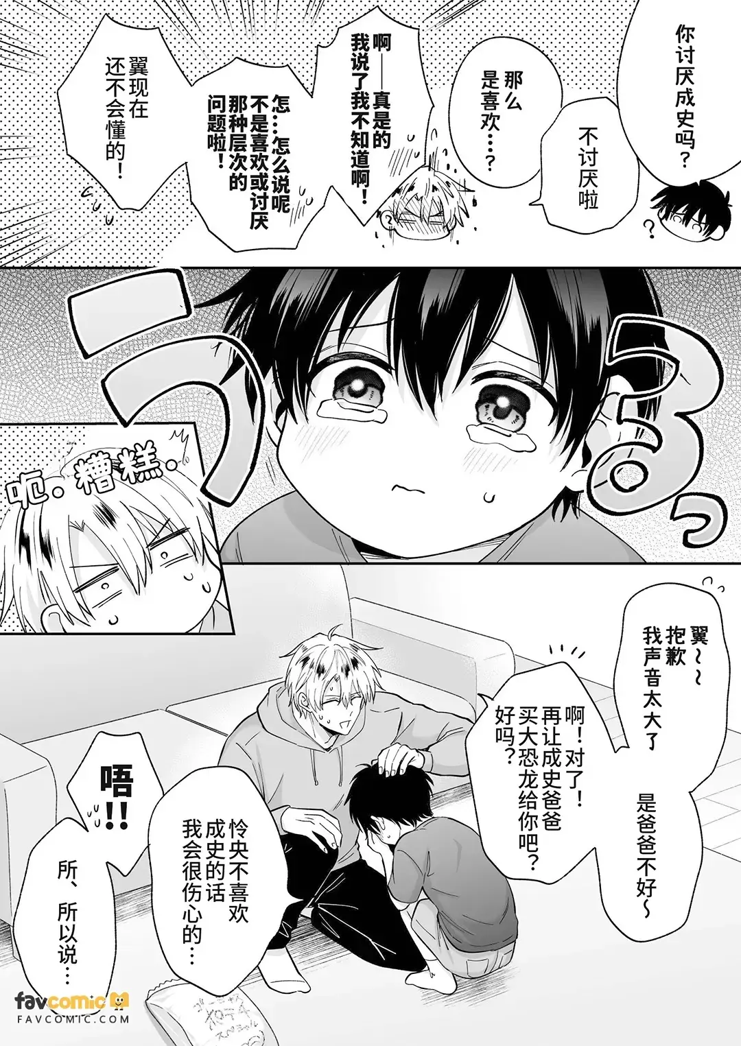 หน้า 52