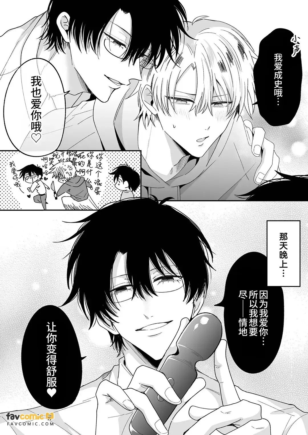 หน้า 53