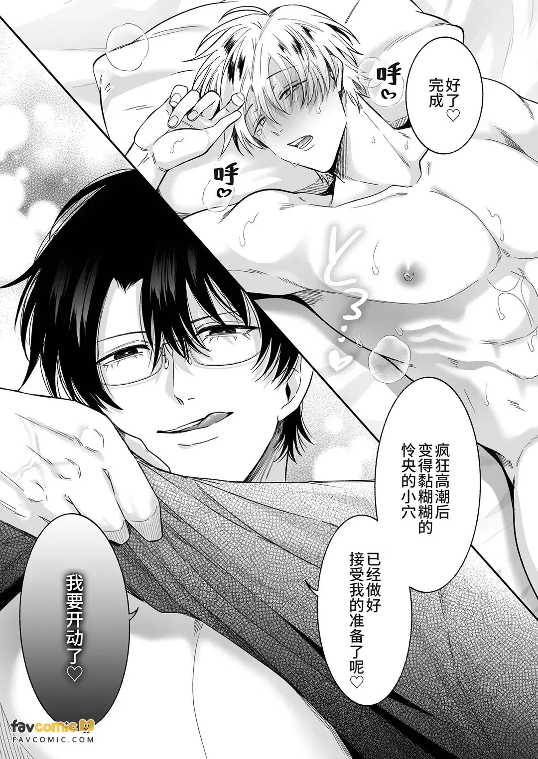 หน้า 61