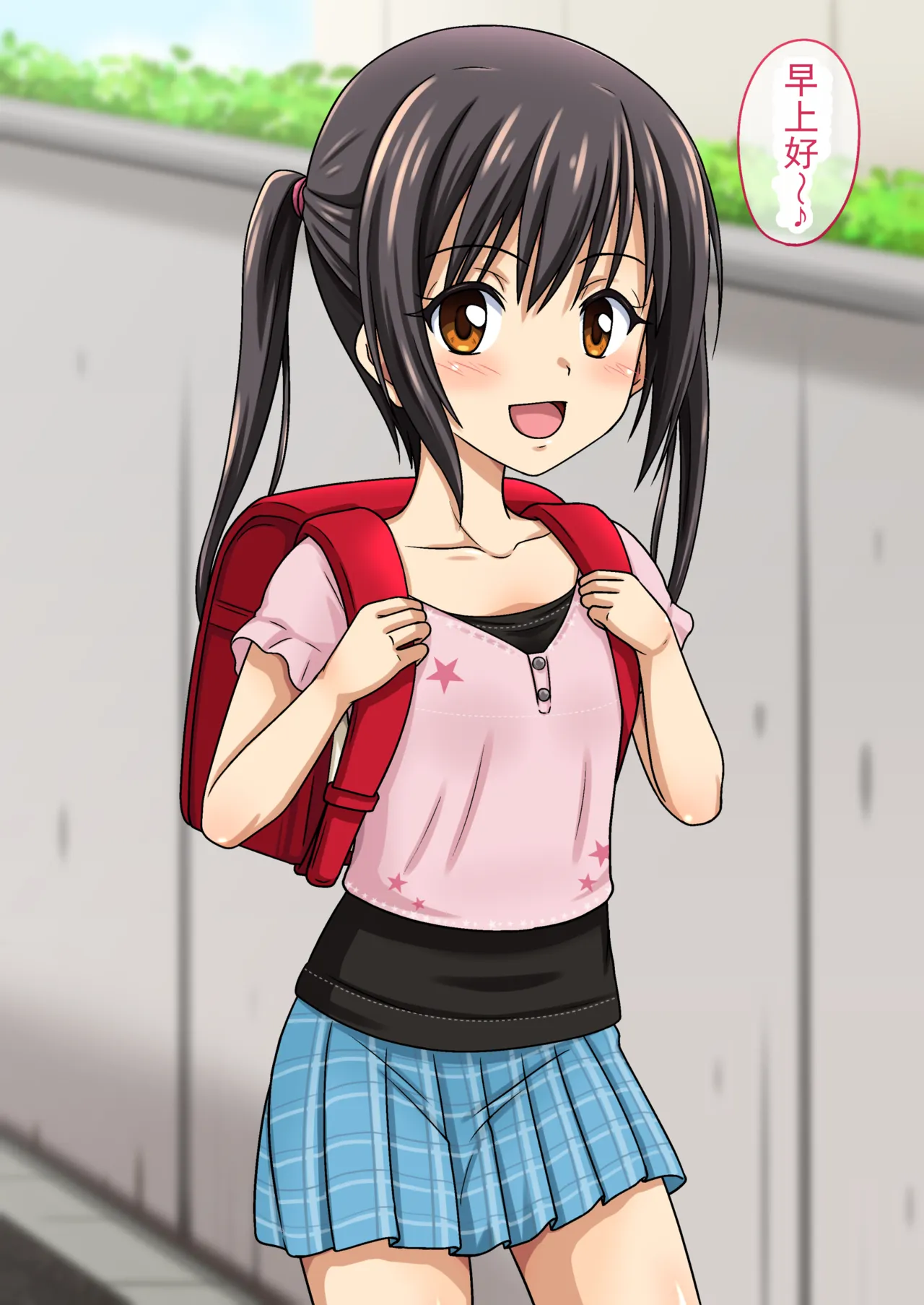 หน้า 2