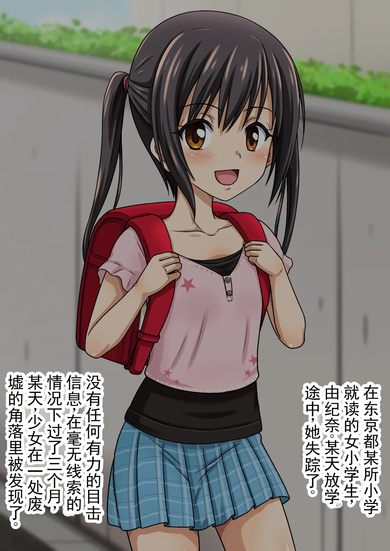 หน้า 3