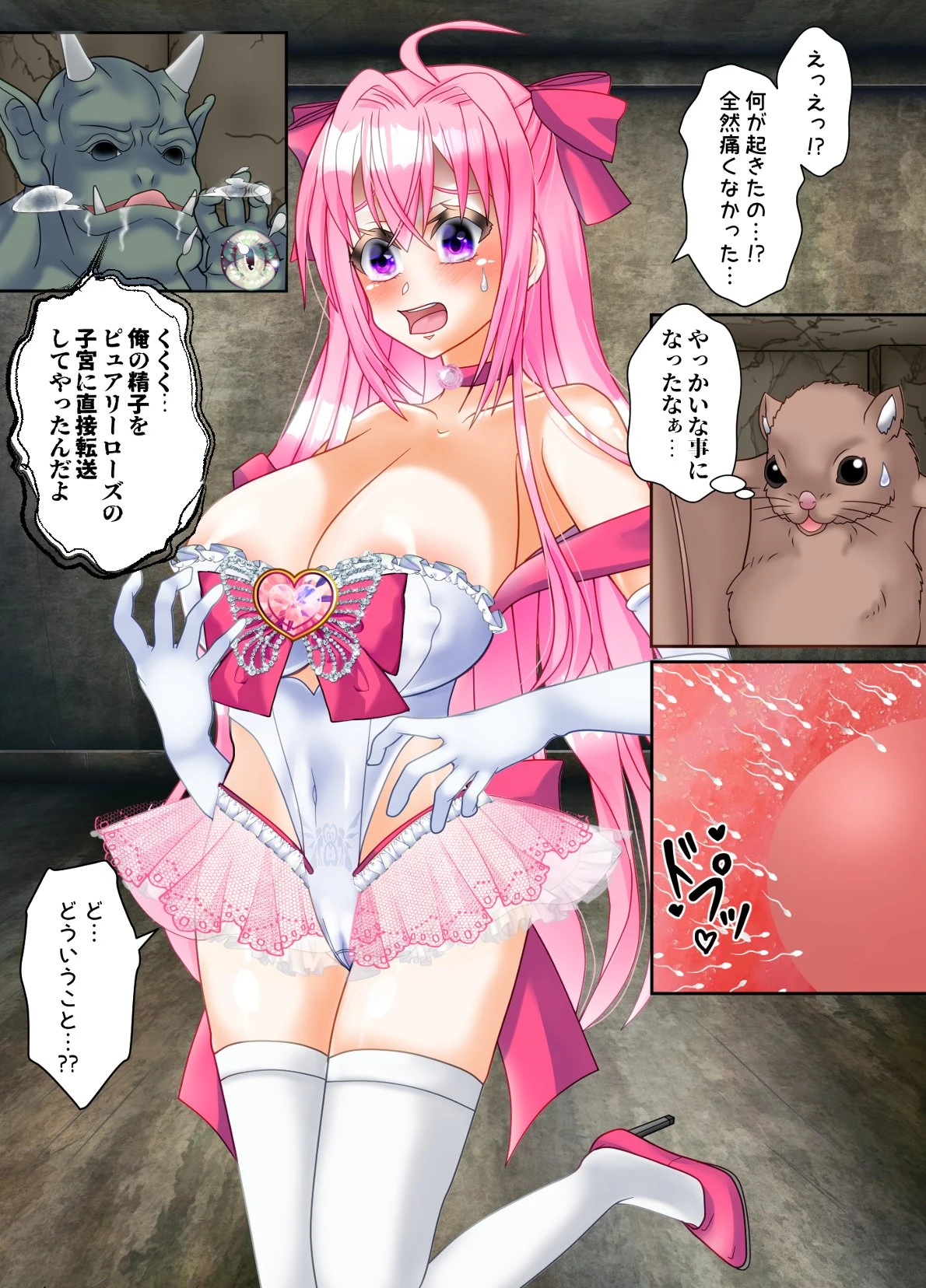 หน้า 10