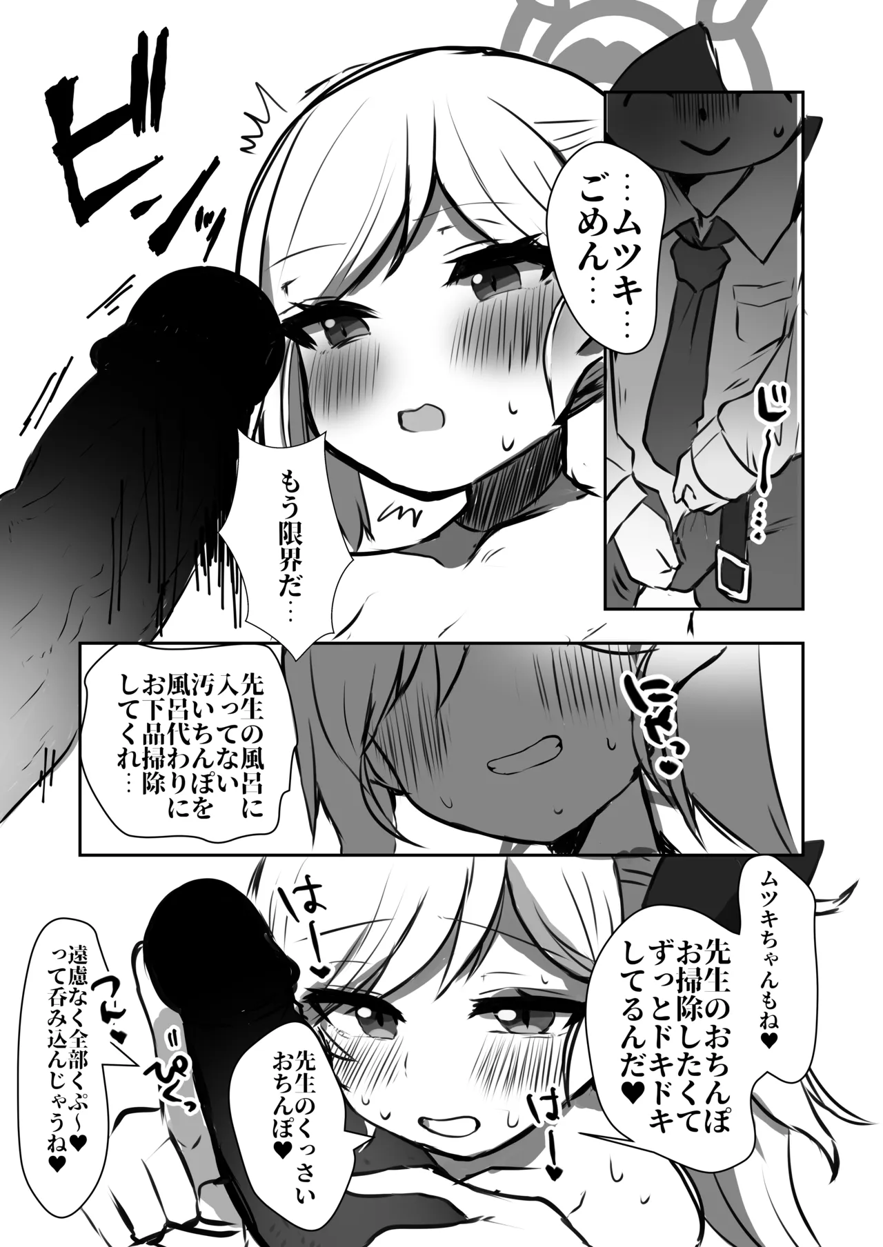หน้า 10