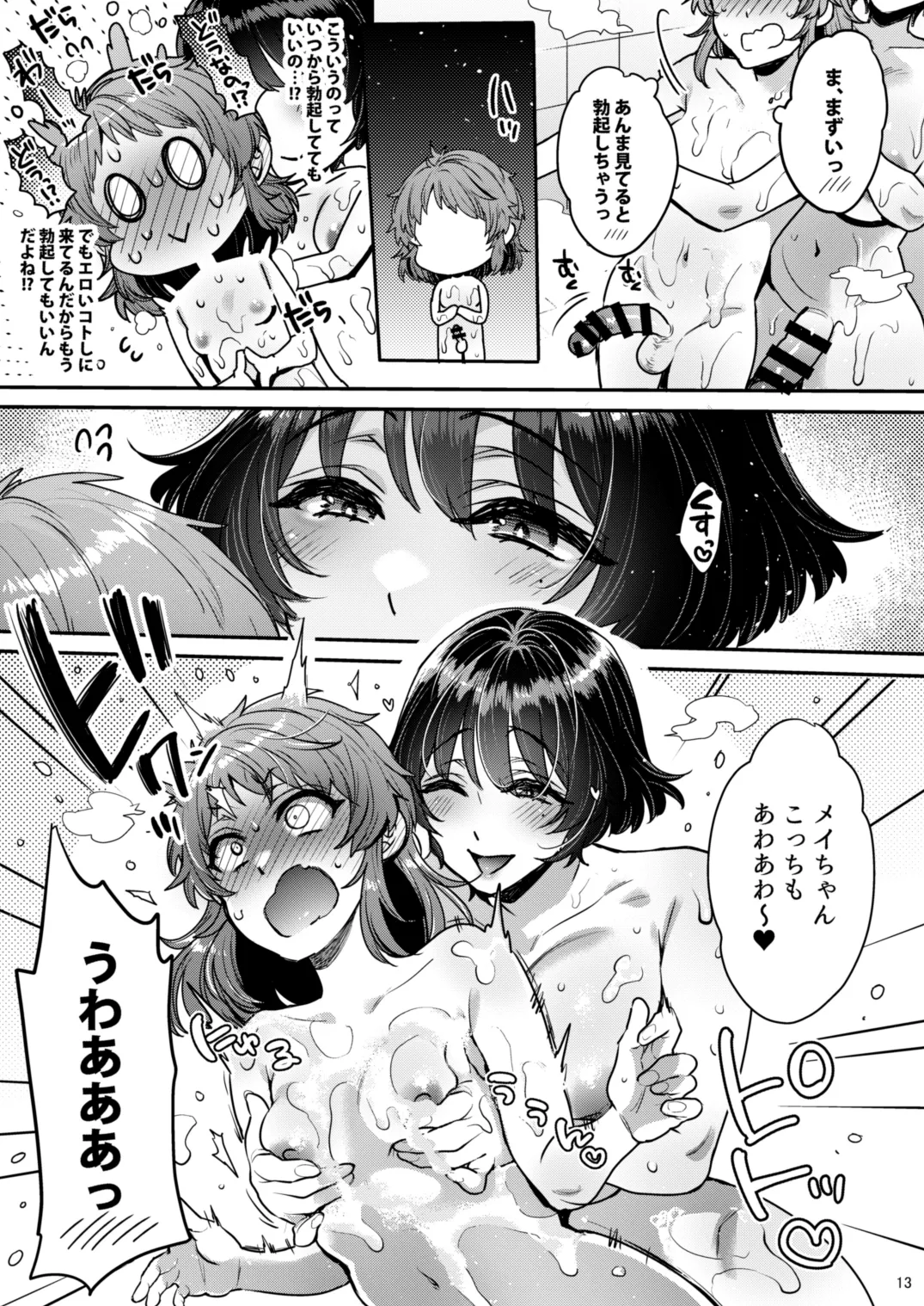 หน้า 12