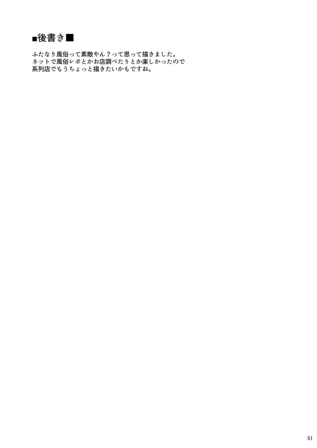 หน้า 50