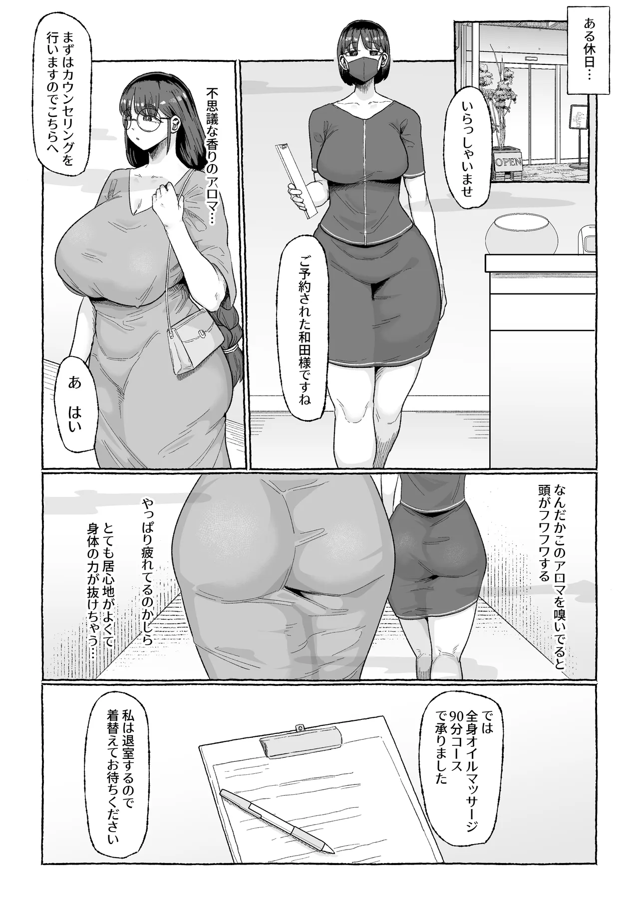 หน้า 5